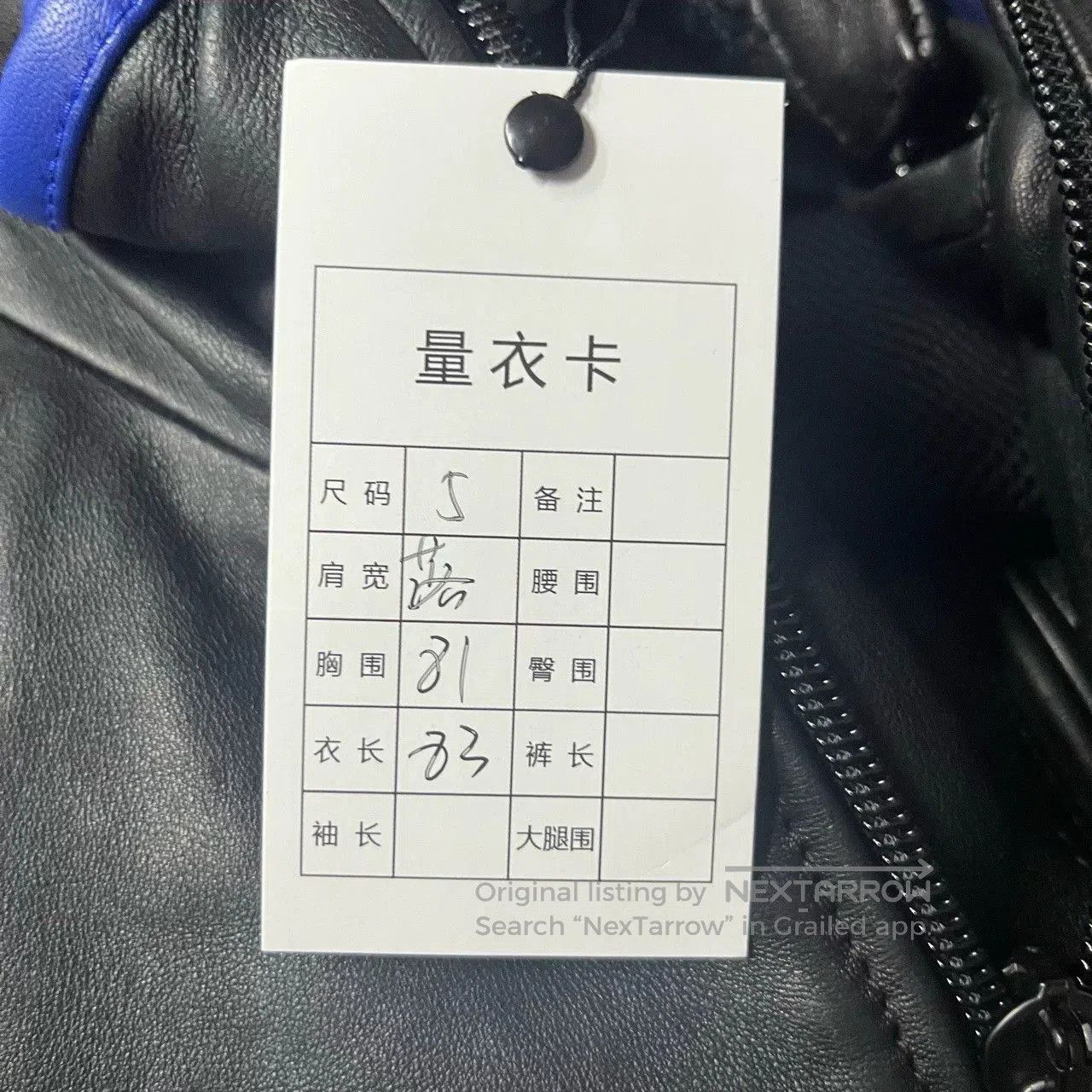 Balenciaga Balenciaga Colorblock Logo Hooded Leather Jacket. Size US L / EU 52-54 / 3 - 8 Thumbnail