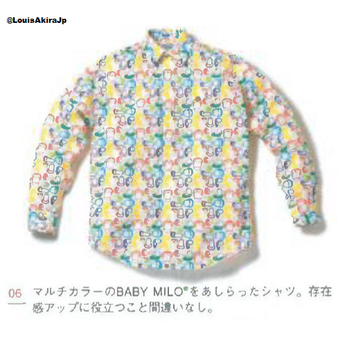 Bape 2006 Bape Baby Milo Full Print Multi Color Button Up Size US M / EU 48-50 / 2 - 2 Thumbnail