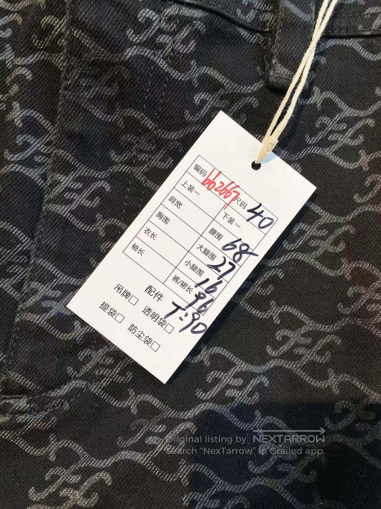 Fendi Fendi The old flower is full of printed trousers| Size 26" / US 2 / IT 38 - 8 Thumbnail