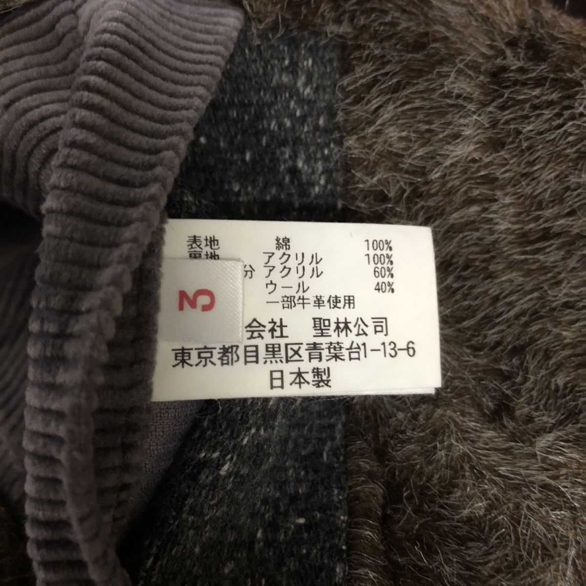 Blue Blue Japan VINTAGE BLUE BLUE JAPAN SHERPA CHORE JACKET #8017-196 Size US L / EU 52-54 / 3 - 20 Thumbnail
