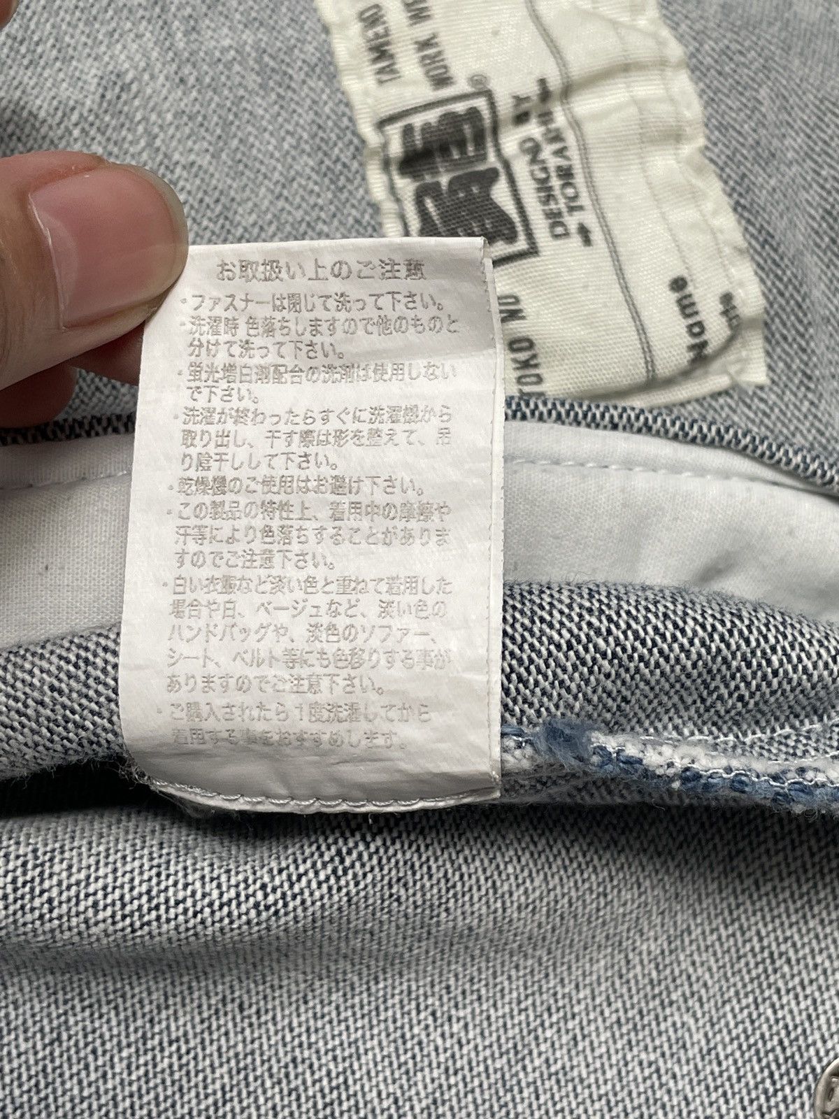 Japanese Brand Vintage Japanese Brand Tora Denim Jacket 1990s Size US L / EU 52-54 / 3 - 9 Thumbnail
