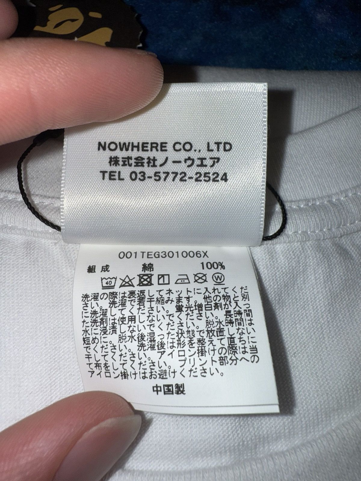 Bape BAPE Panda Tee White Size US L / EU 52-54 / 3 - 6 Thumbnail