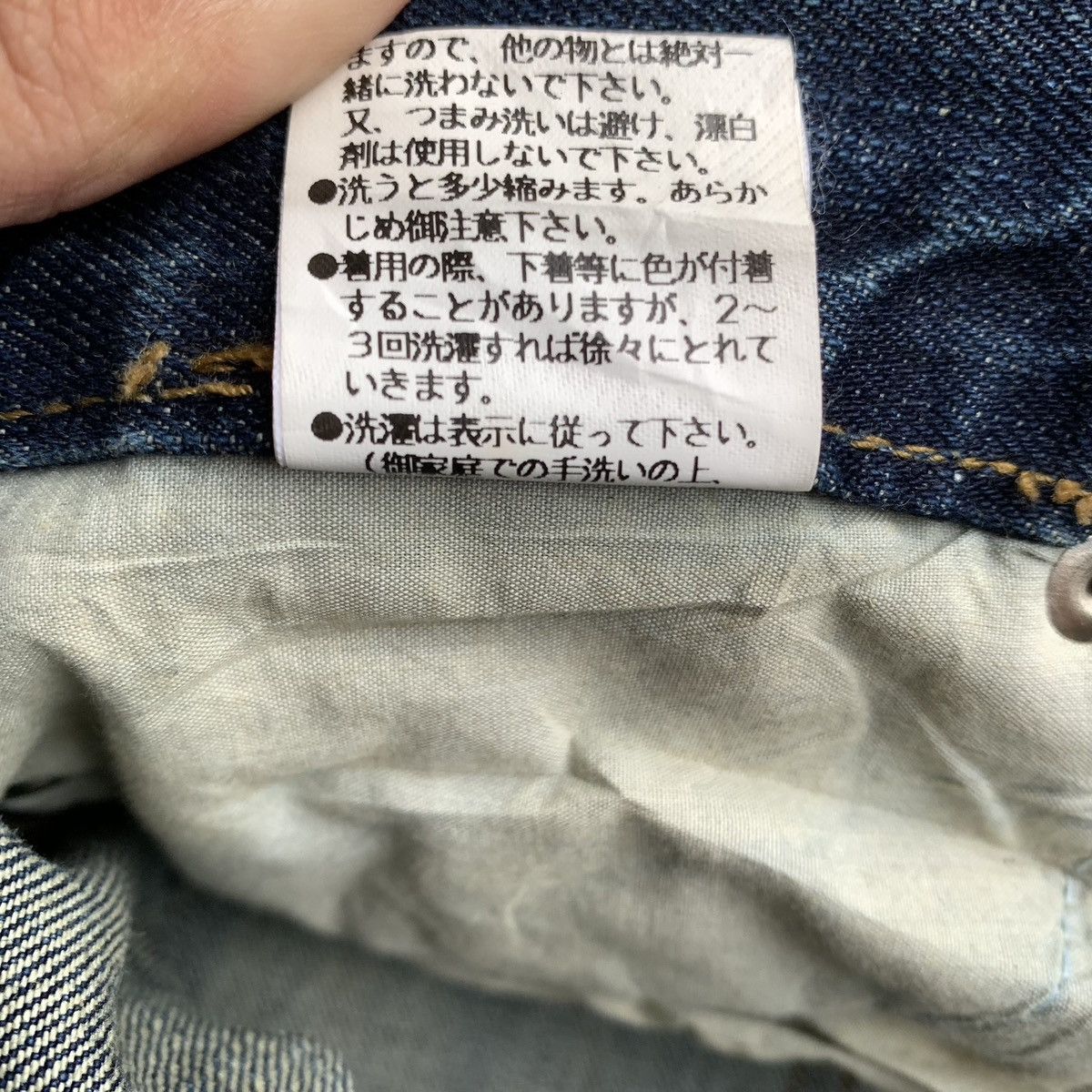 Japanese Brand × Vintage 2000s Spiral Girl Mud Wash Double Waist Flared Jeans Size 28" / US 6 / IT 42 - 11 Thumbnail