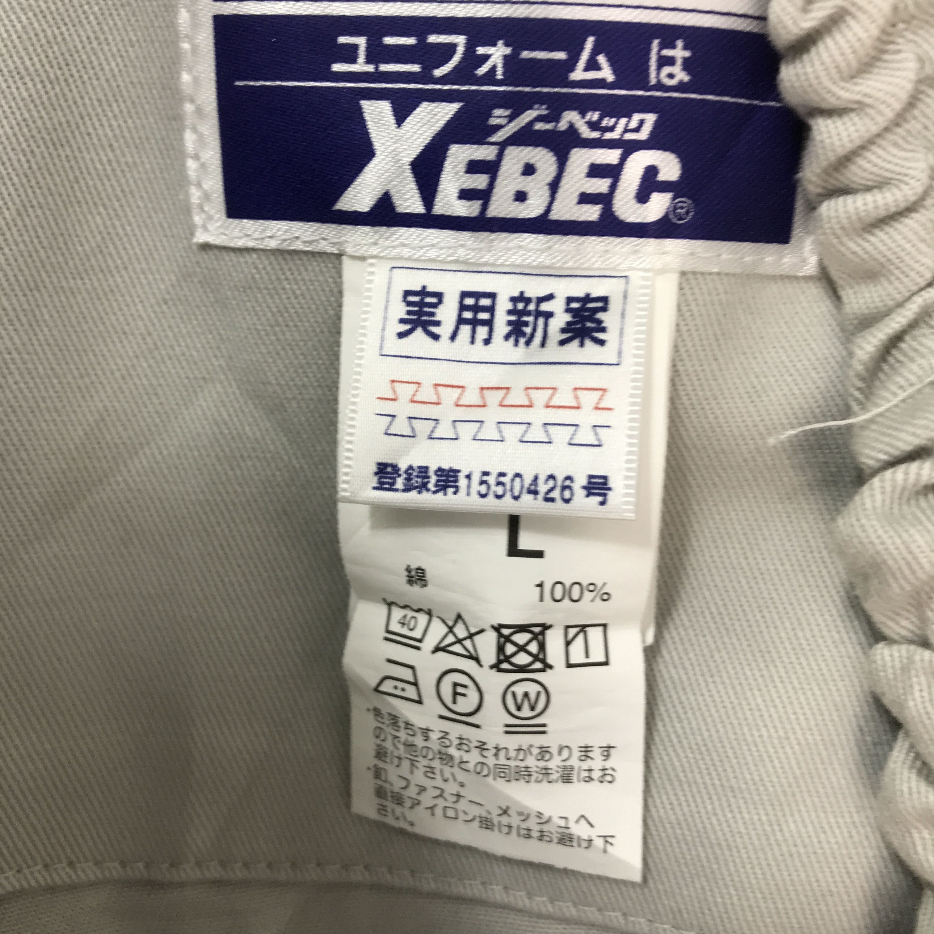 Gear for Sports Mazda Racing Japan Custom Uniform jacket Size US L / EU 52-54 / 3 - 14 Thumbnail