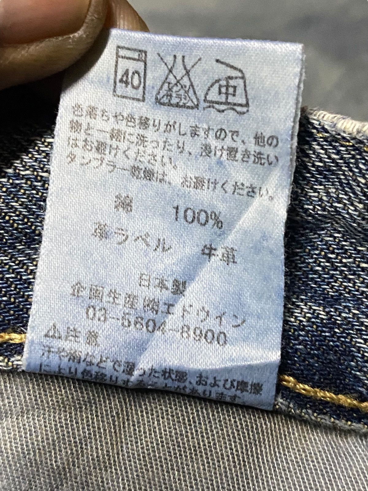 Edwin Vintage Japanese Brand Edwin 404 Faded Dustressed Loose Size US 35 - 18 Thumbnail