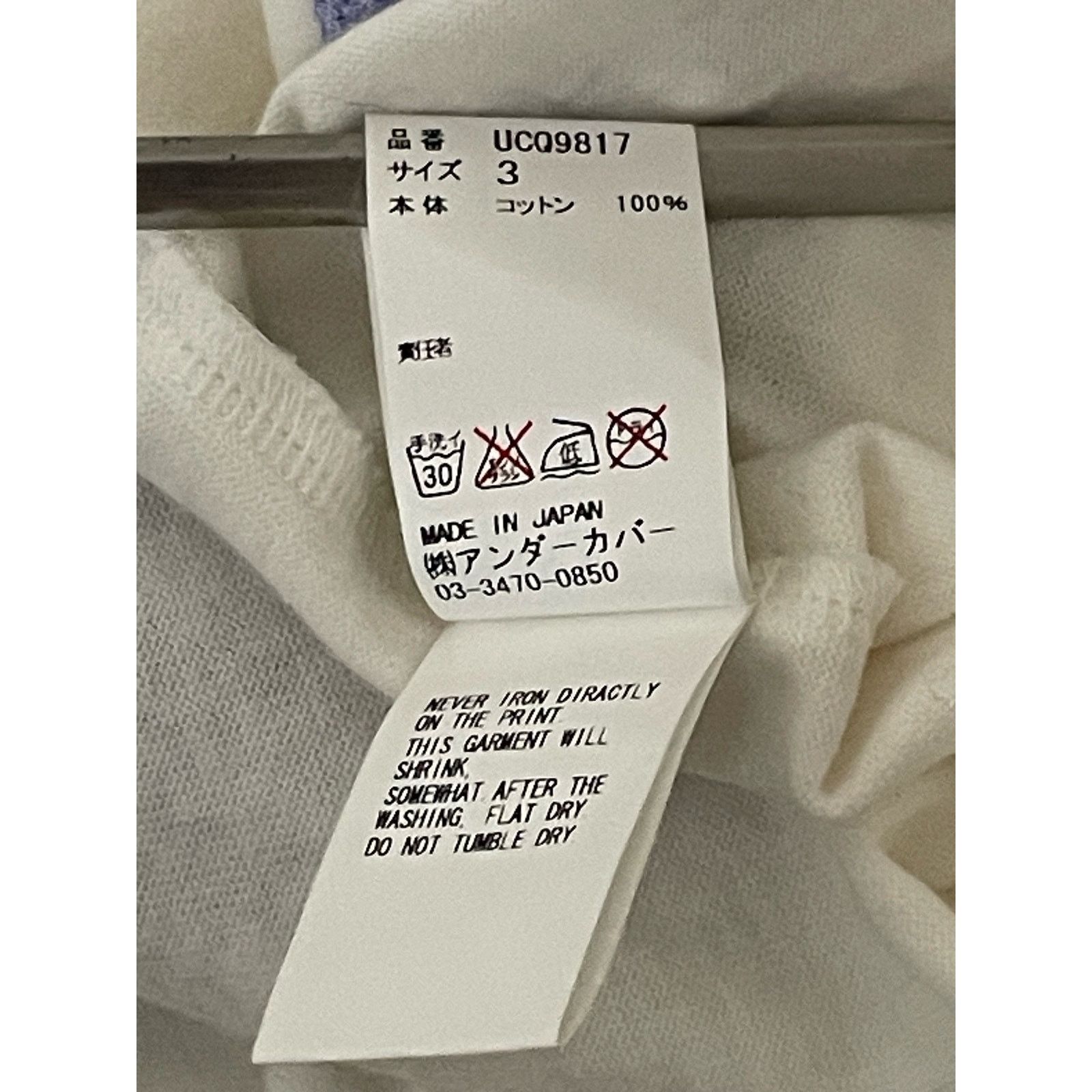 Undercover Undercover x Fragment Design UFO Ceramic Print T Shirt JP 3 Size US S / EU 44-46 / 1 - 6 Thumbnail