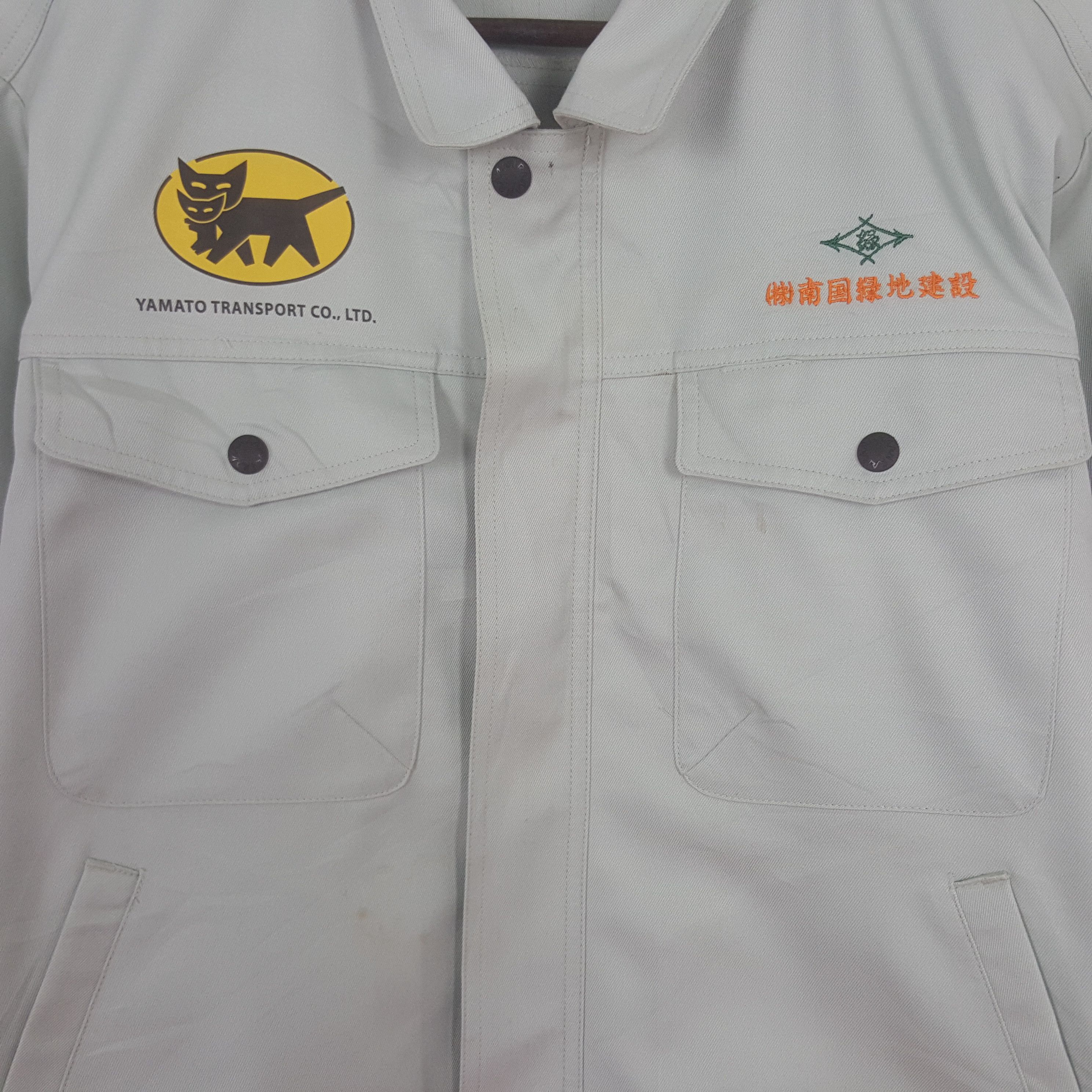 Japanese Brand Vintage Yamato Transport Custom Uniform Japan Jacket Size US M / EU 48-50 / 2 - 4 Thumbnail