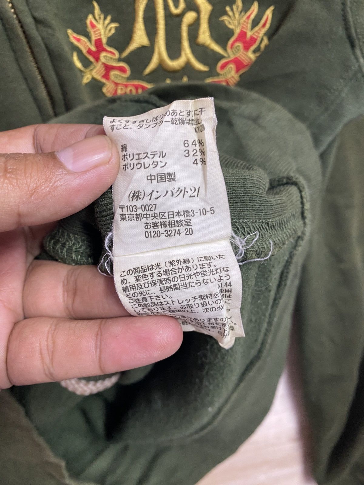 Polo Ralph Lauren vintage Polo Jeans by Ralph Lauren green full-zip hoodie Size US S / EU 44-46 / 1 - 5 Thumbnail