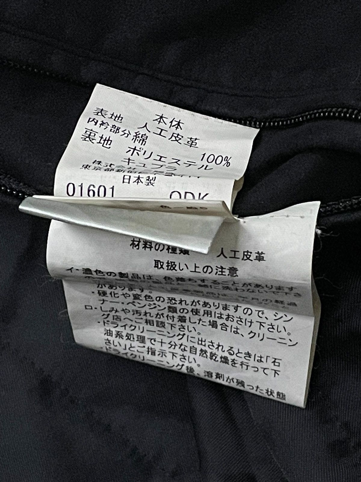 Burberry × Vintage Vintage Burberry Black Suede Jacket Size US L / EU 52-54 / 3 - 15 Thumbnail