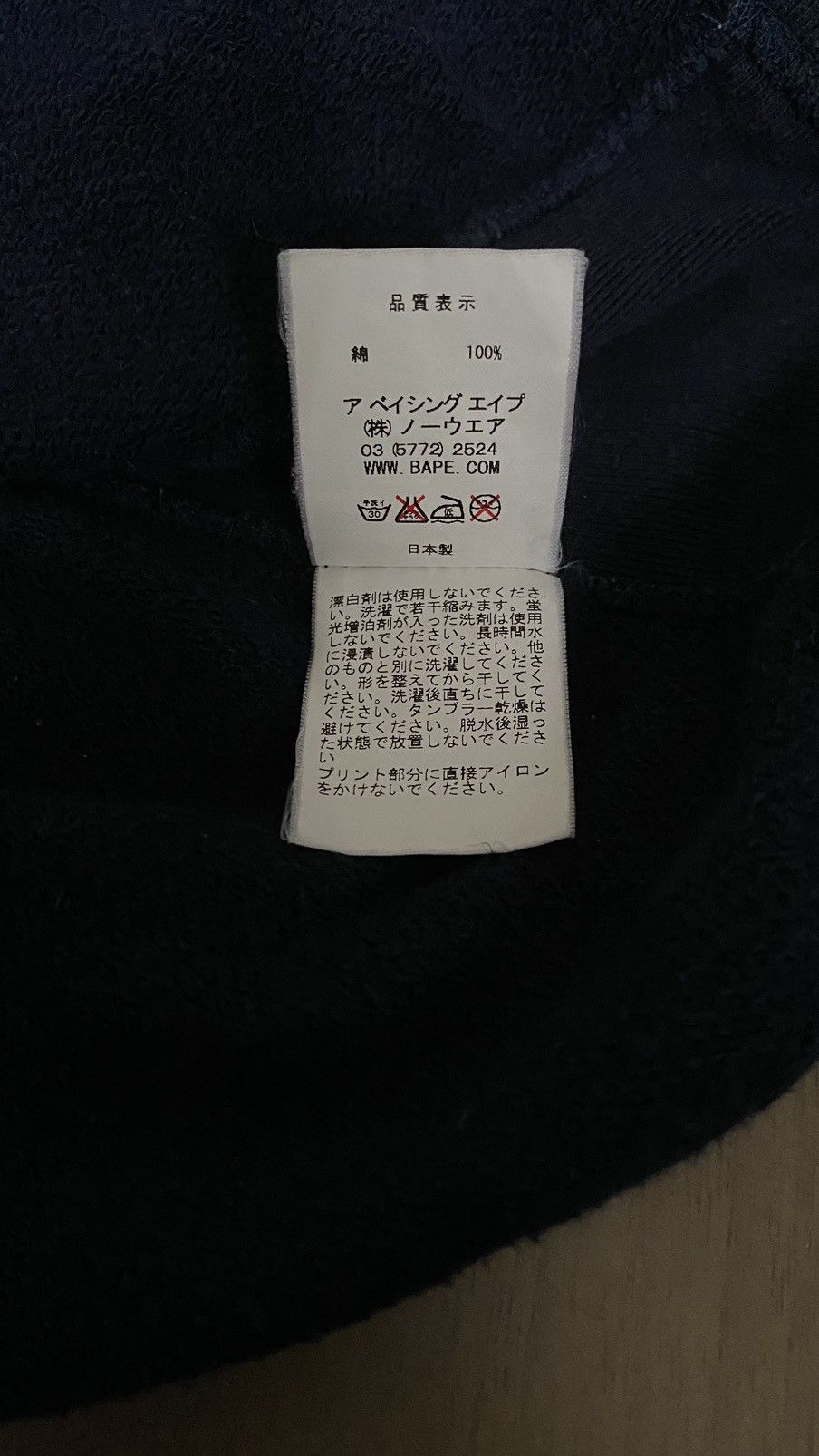 Bape Baby Milo Crewneck Size US M / EU 48-50 / 2 - 8 Thumbnail