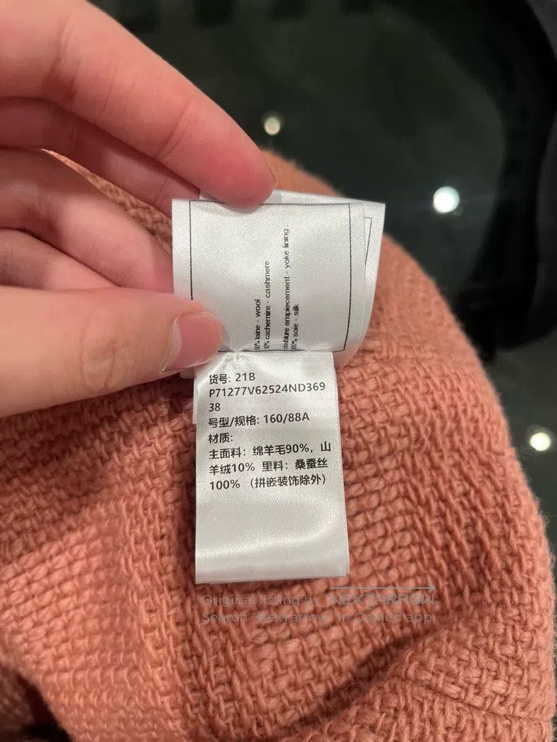 Chanel Chanel 21b salmon-coloured printed vest Size XS / US 0-2 / IT 36-38 - 7 Thumbnail
