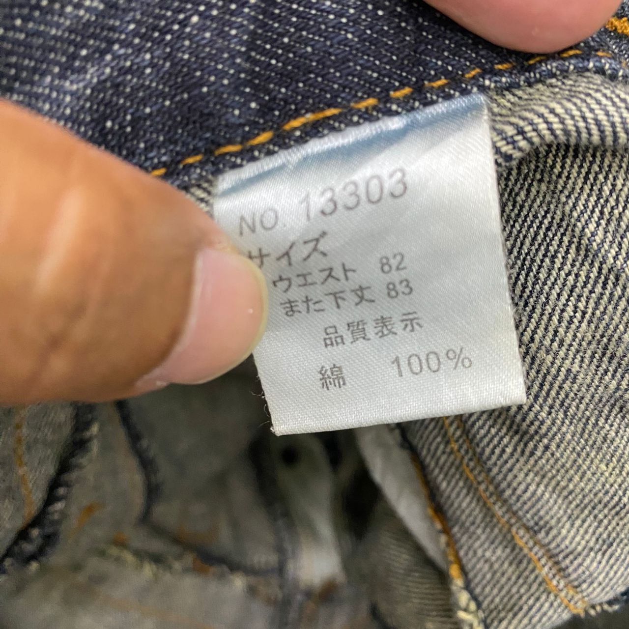 If Six Was Nine 💥Best Offer💥 Nylaus Clothing Double Waist Distressed Denim Size US 32 / EU 48 - 18 Thumbnail