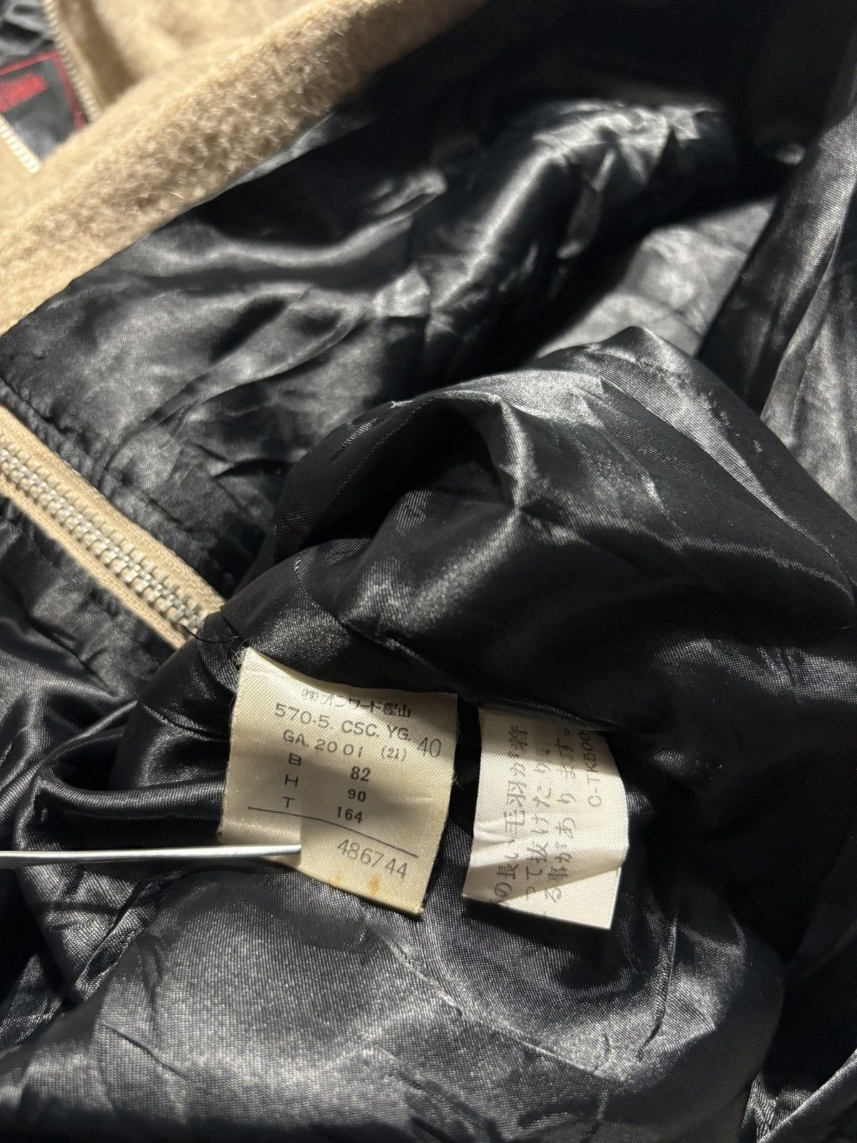 Jean Paul Gaultier JEAN PAUL GAULTIER CLASSICQUE WOOL JACKET Size US S / EU 44-46 / 1 - 6 Thumbnail