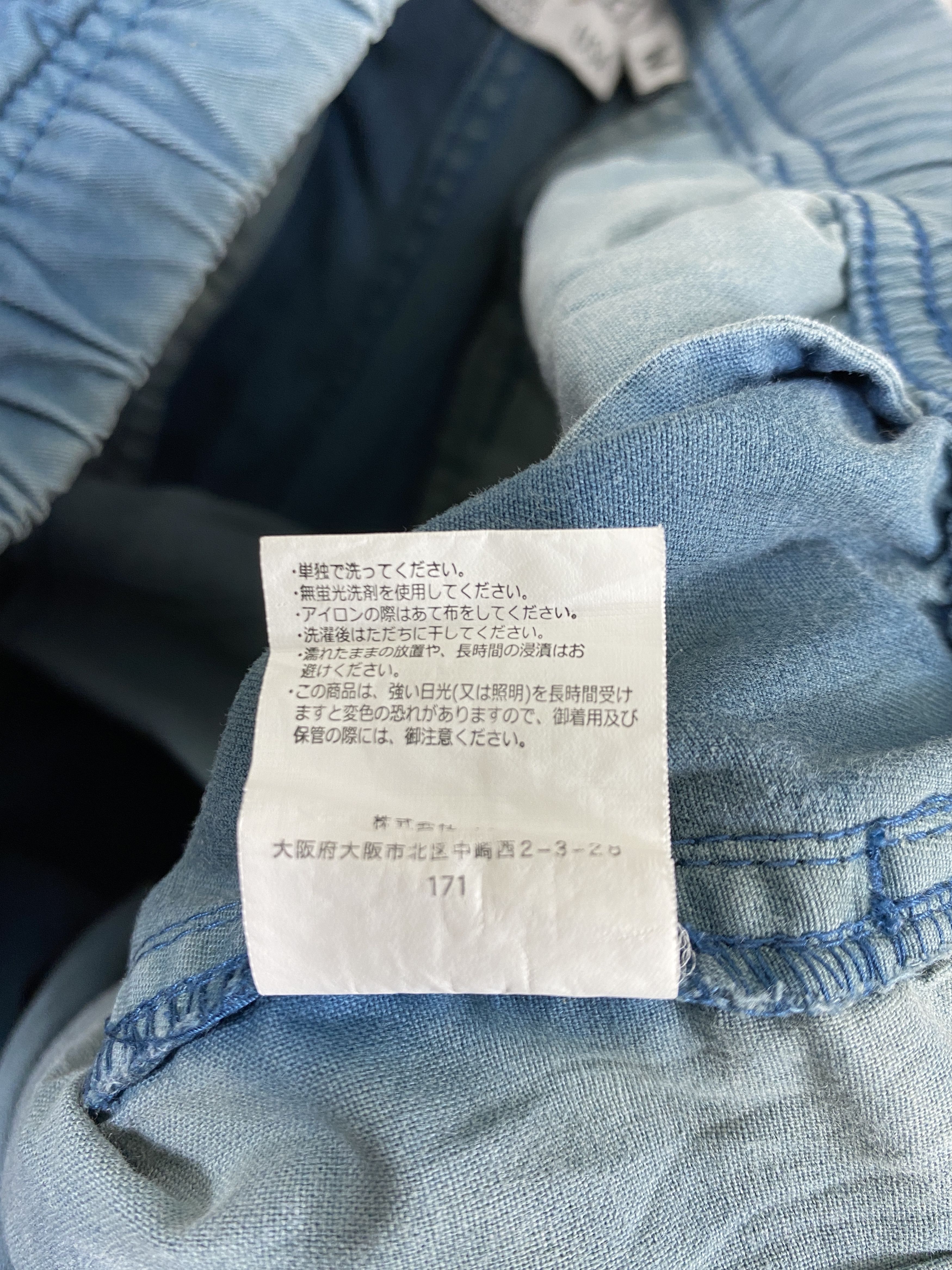 Gramicci Vintage Gramicci Faded Blue Shorts Pants-CP332 Size US 28 / EU 44 - 7 Thumbnail