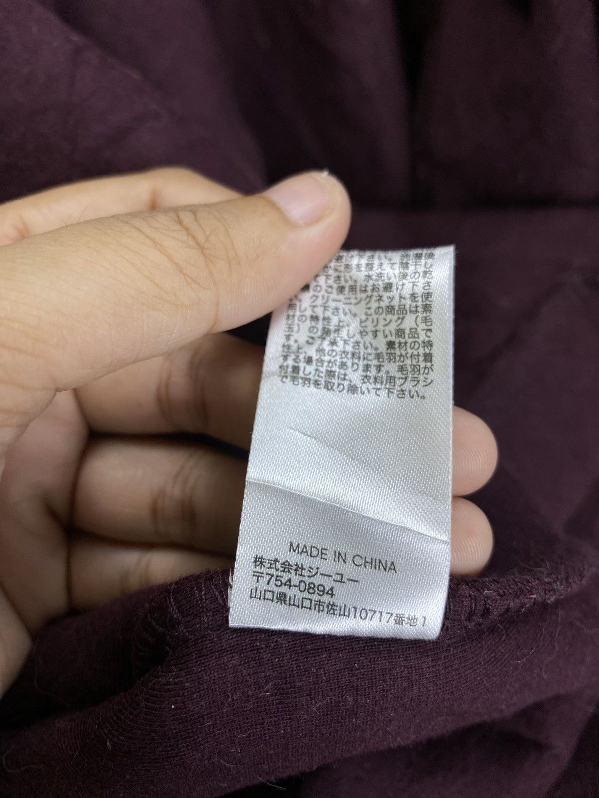 GU × Japanese Brand × Undercover Vintage Gu X Undercover Dark Maroon Long Sherpa Jacket Size US XL / EU 56 / 4 - 10 Thumbnail