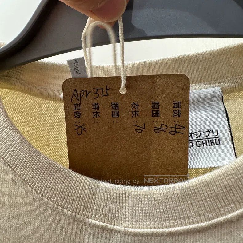 Loewe Loewe Spirited Away Coal Ball Logo Embroidery Size XS / US 0-2 / IT 36-38 - 5 Thumbnail