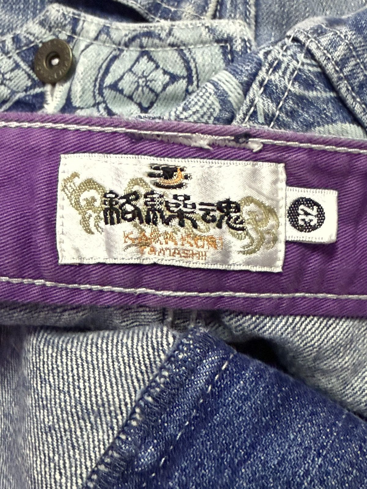Japanese Brand × Red Monkey Karakuri Tamashi Artisanal constructed Pocket Baggy Jeans Size US 30 / EU 46 - 23 Thumbnail