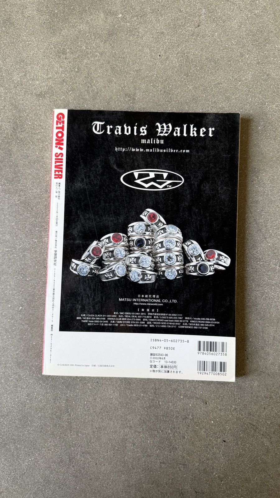 Chrome Hearts Vintage Japanese Sliver Magazine Size ONE SIZE - 2 Thumbnail