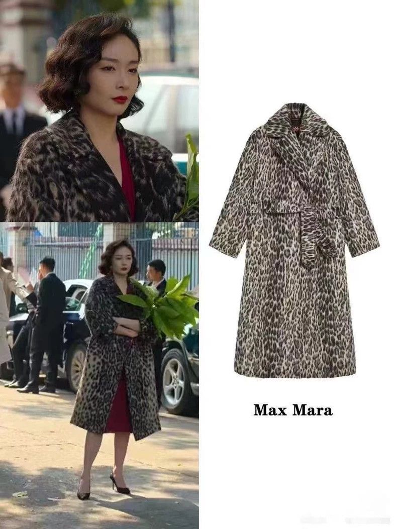 Max Mara Max Mara Leopard-print double-breasted wool coat Size M / US 6-8 / IT 42-44 - 7 Thumbnail