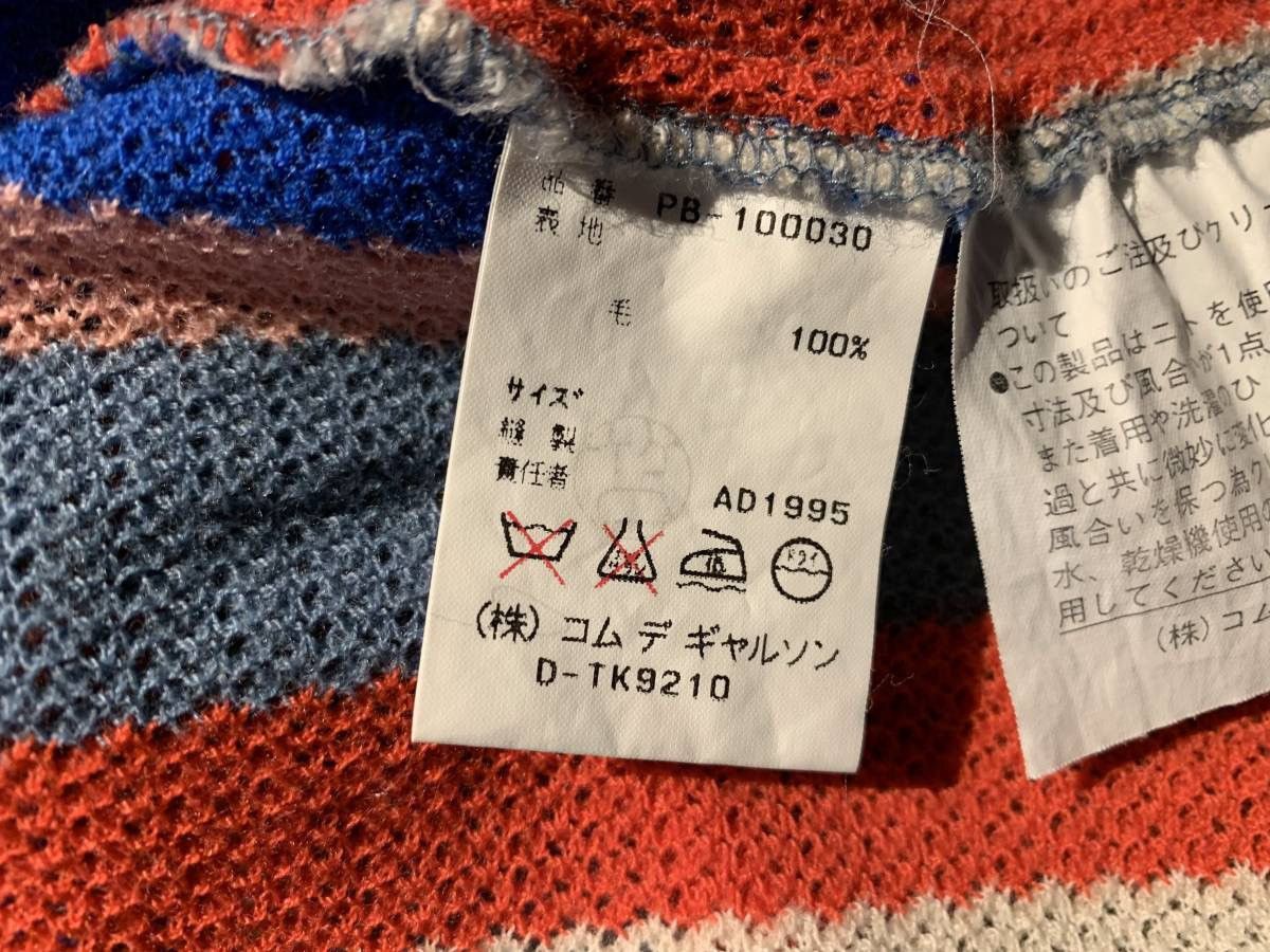 Comme des Garcons Homme Plus SS96 Knit Button up Size US M / EU 48-50 / 2 - 6 Thumbnail