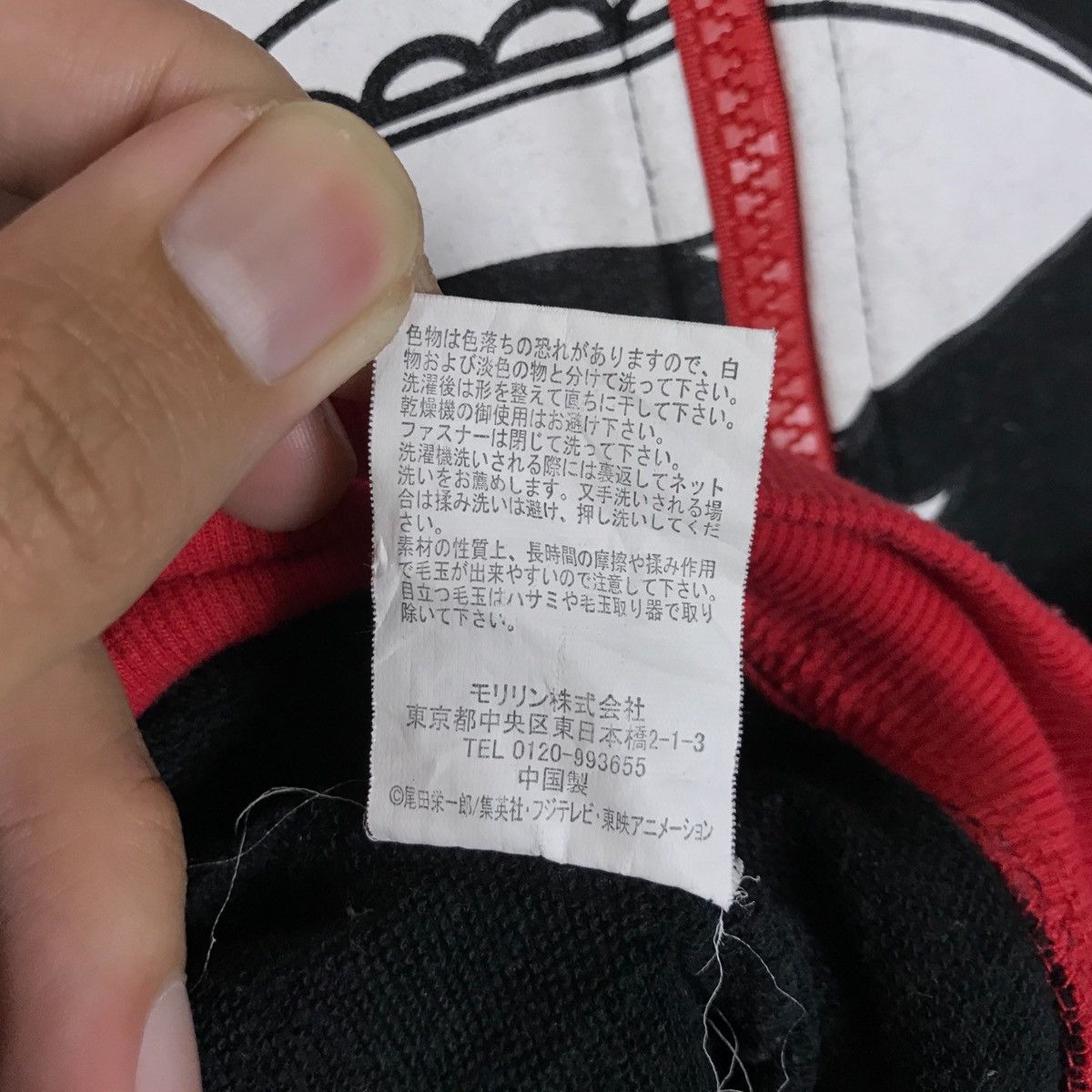 One Piece Vintage Japanese Animation One Piece Full Zipper Hoodie Size US S / EU 44-46 / 1 - 11 Thumbnail