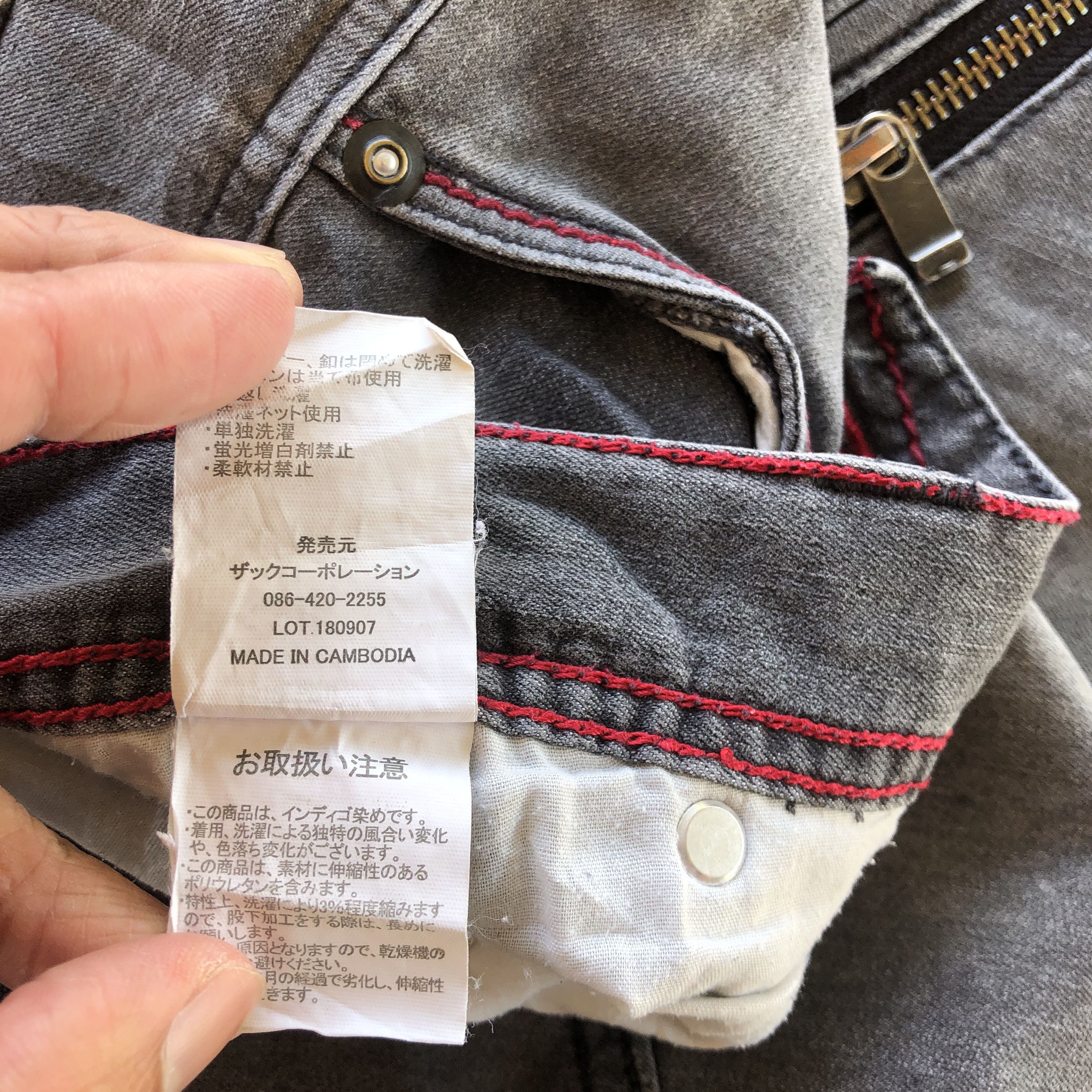 Japanese Brand Blue B Motorcycle Cargo Pants Multipockets Utility Trousers Size US 30 / EU 46 - 8 Thumbnail