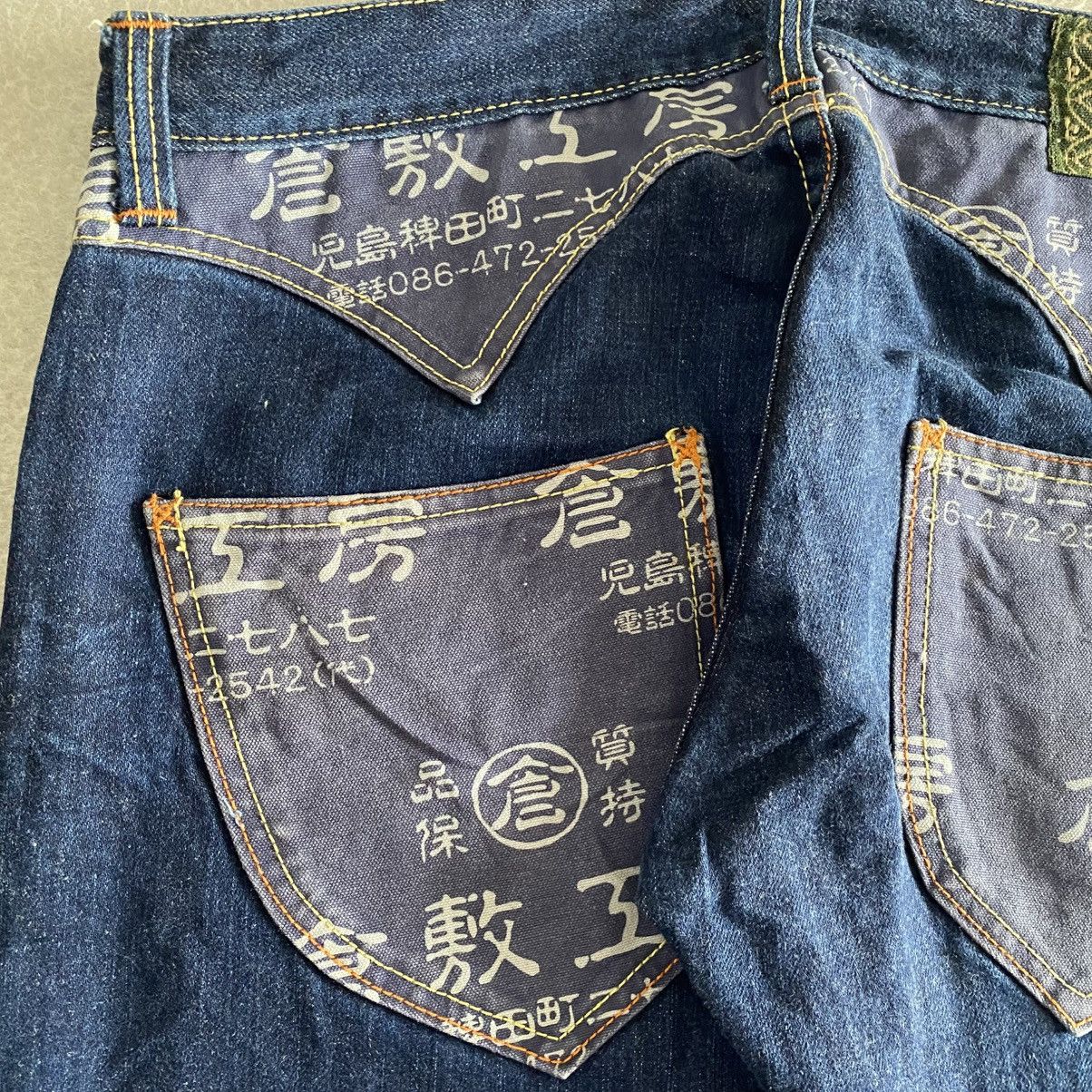 If Six Was Nine × Japanese Brand Eternal Super Flared Denim Patchwork w33 Size US 33 - 12 Thumbnail