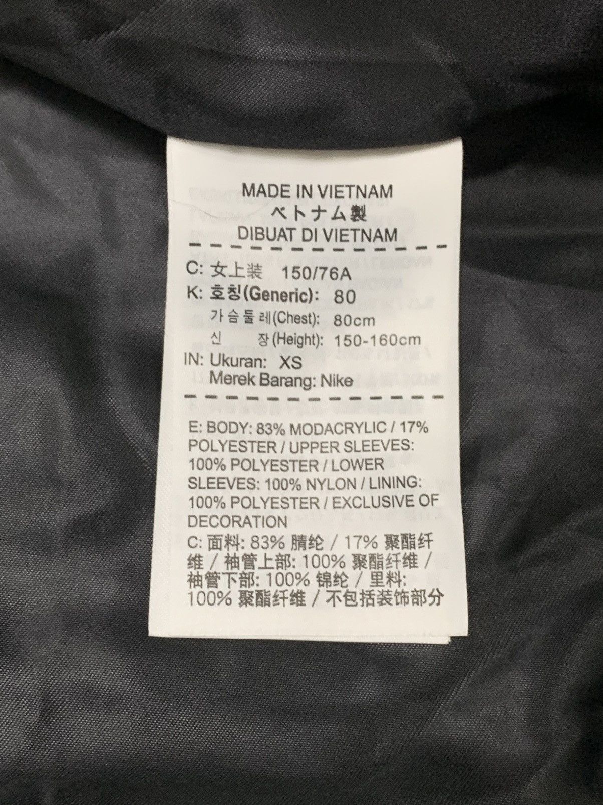 Nike × Sacai NIKELAB x SACAI PLUSH WINDRUNNER JACKET Size XS / US 0-2 / IT 36-38 - 11 Thumbnail