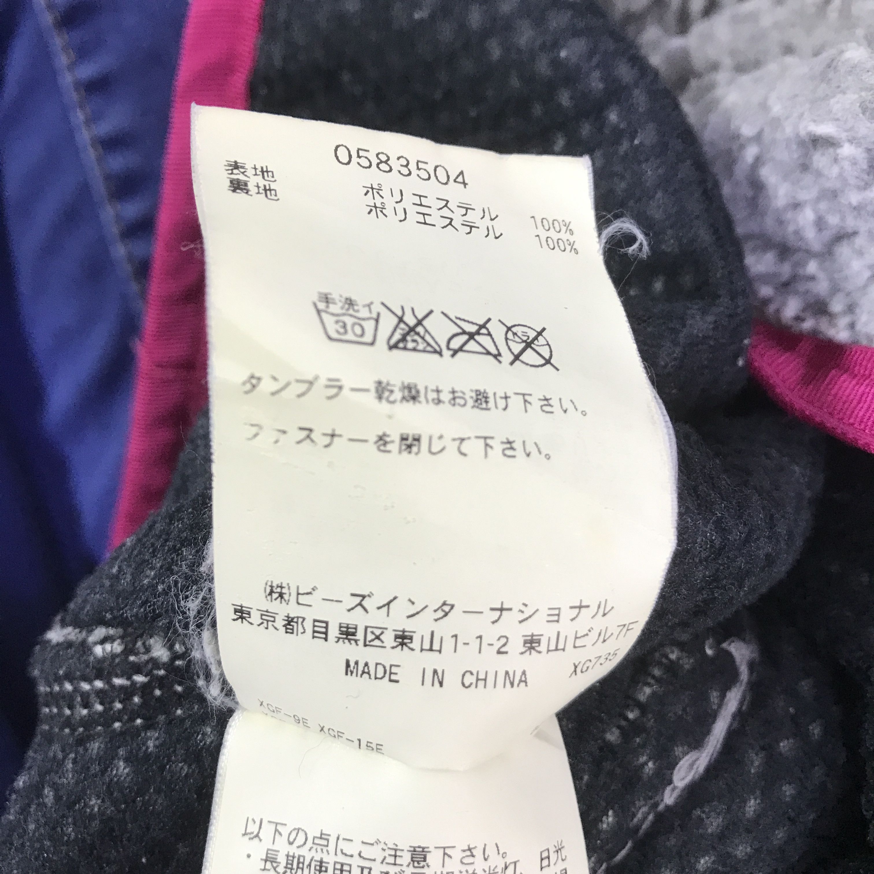 X-Girl X-GIRL SHERPA FLEECE HOODIE JACKET K110B14 Size M / US 6-8 / IT 42-44 - 12 Thumbnail