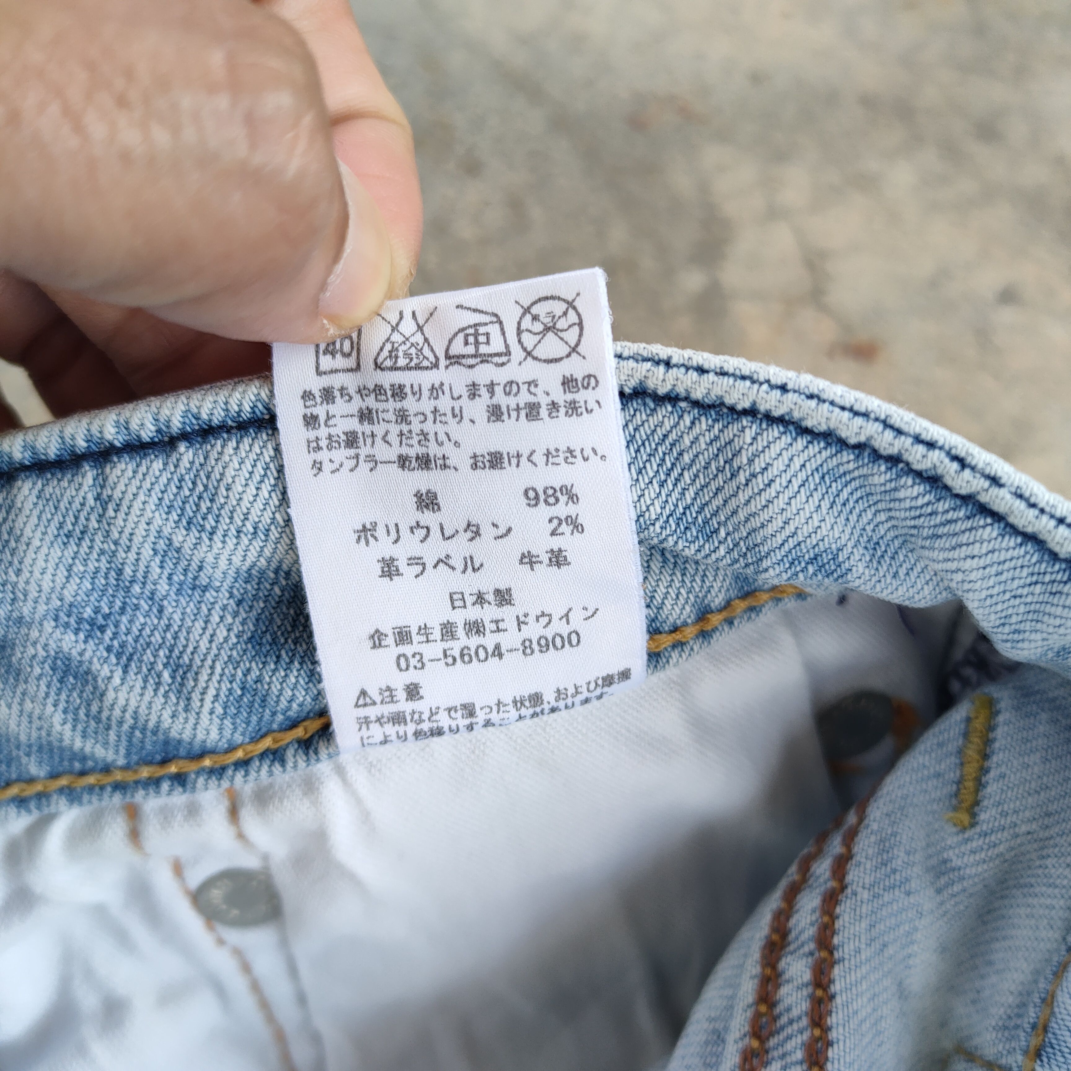 Edwin Vintage Edwin light Blue jeans denim pants Size US 32 / EU 48 - 15 Thumbnail