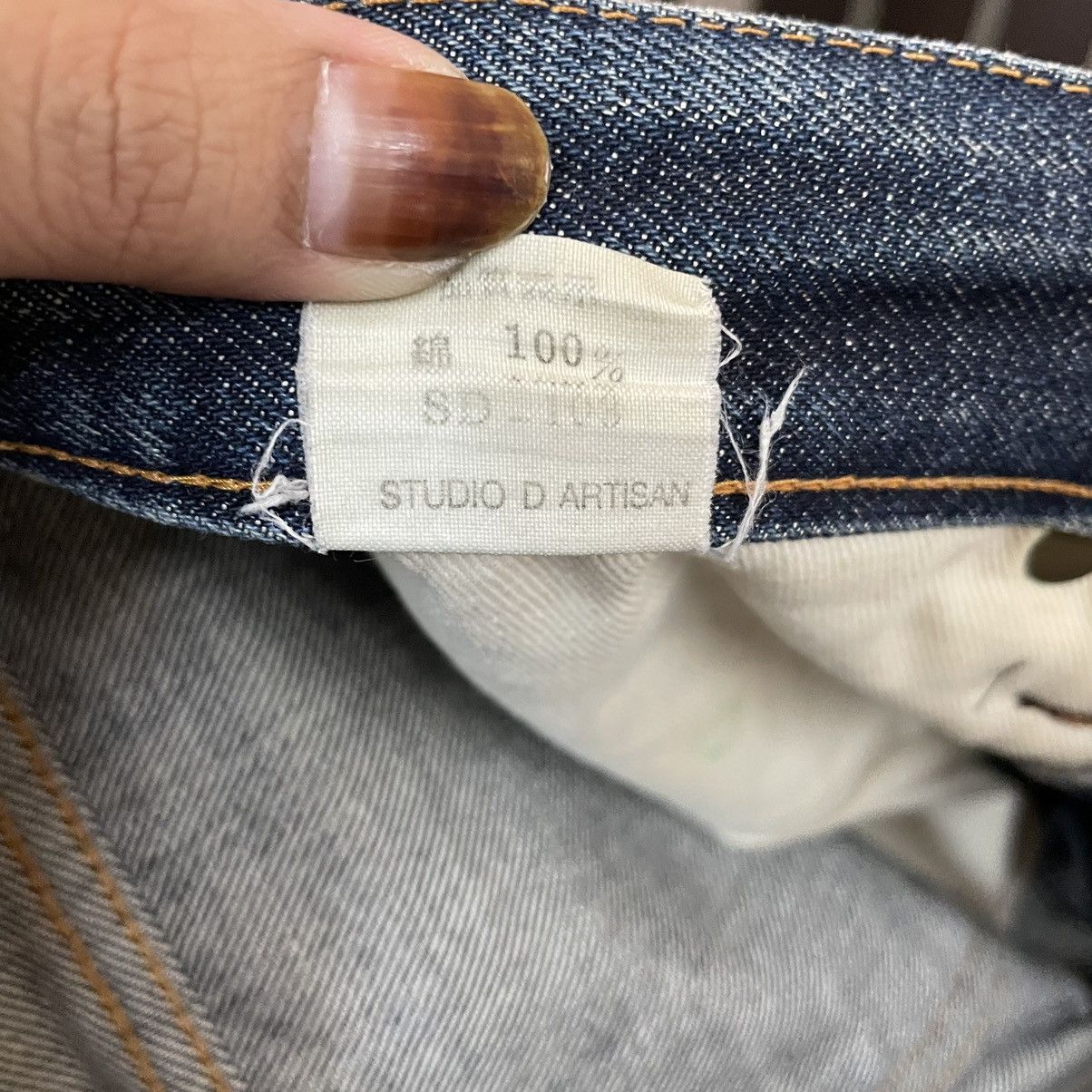Studio D'Artisan 💥STUDIO D ARTISAN SELVEDGE BUTTON DENIM JEAN Size US 29 - 14 Thumbnail