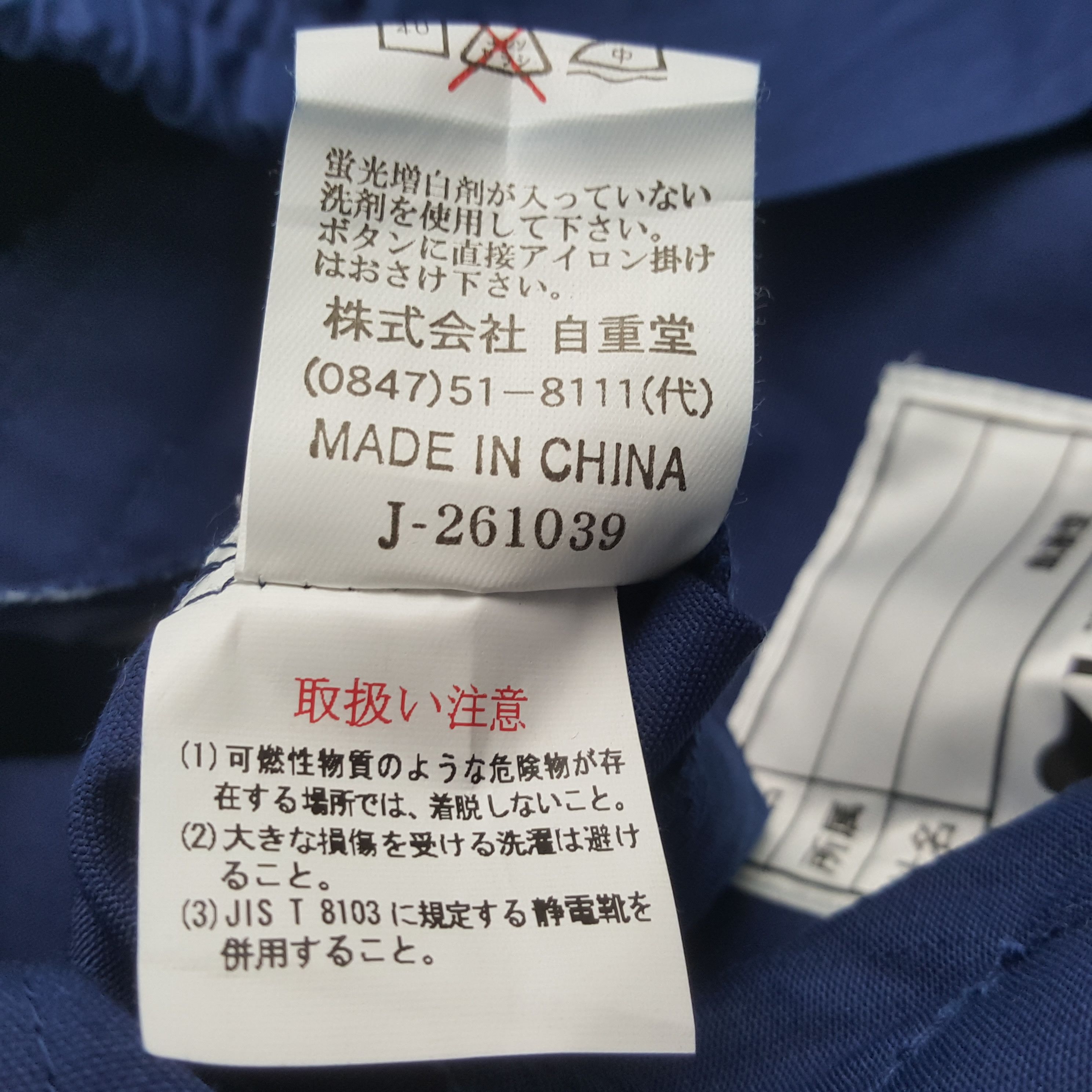 Japanese Brand × Vintage MUGEN HONDA Japanese Motorsports Custom Art Jacket C284N13 Size US M / EU 48-50 / 2 - 10 Thumbnail