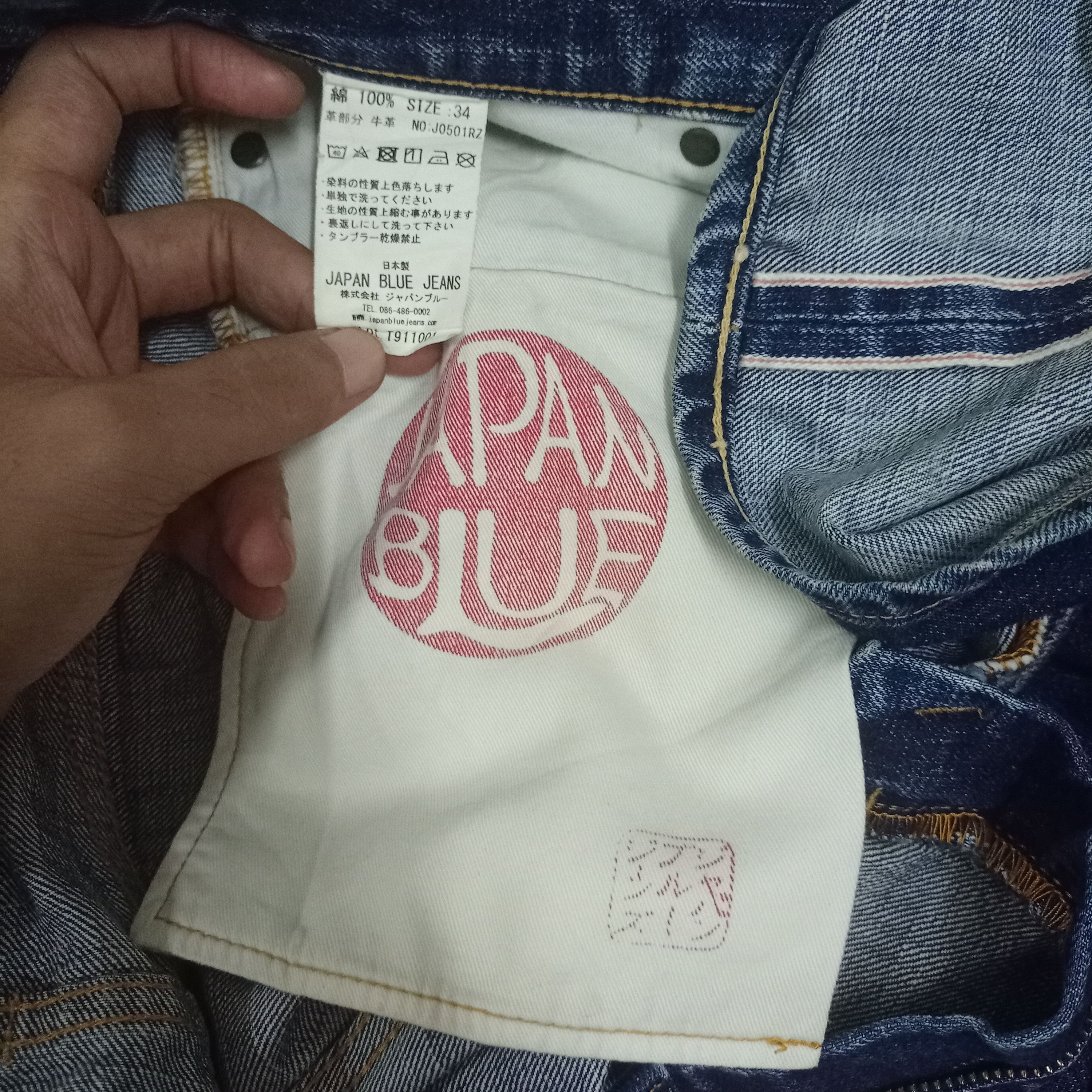 Japan Blue × Japanese Brand Vintage Japan Blue Raw Denim Selvedge Loose Jeans 35x29 Size US 35 - 8 Thumbnail