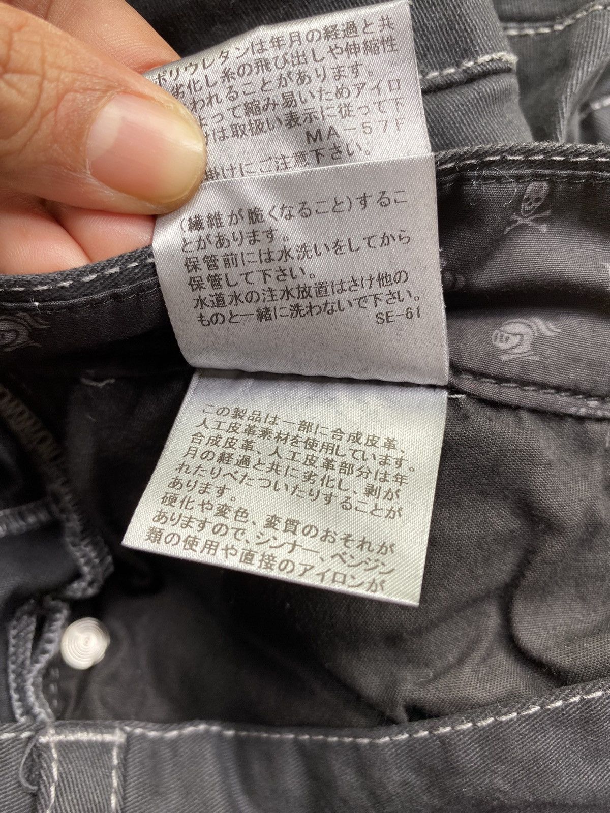 Loveless × Number (N)ine LOVELESS black biker pants Size US 31 - 5 Thumbnail