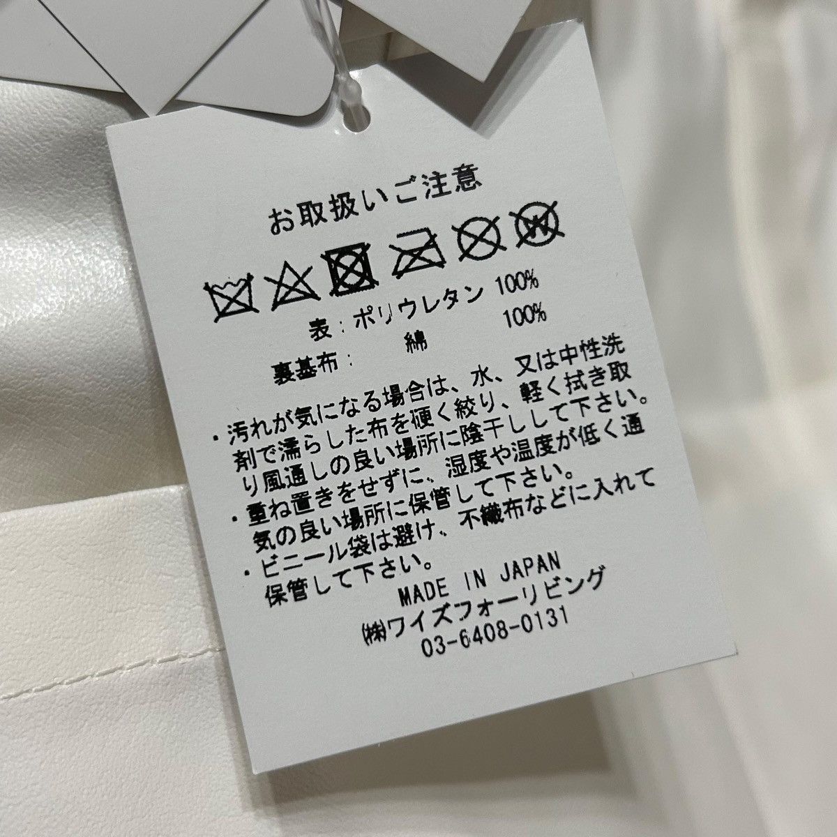 Yohji Yamamoto 697 00s Y's Yohji Yamamoto multi pocket bag PVC Y2K style Size ONE SIZE - 12 Thumbnail