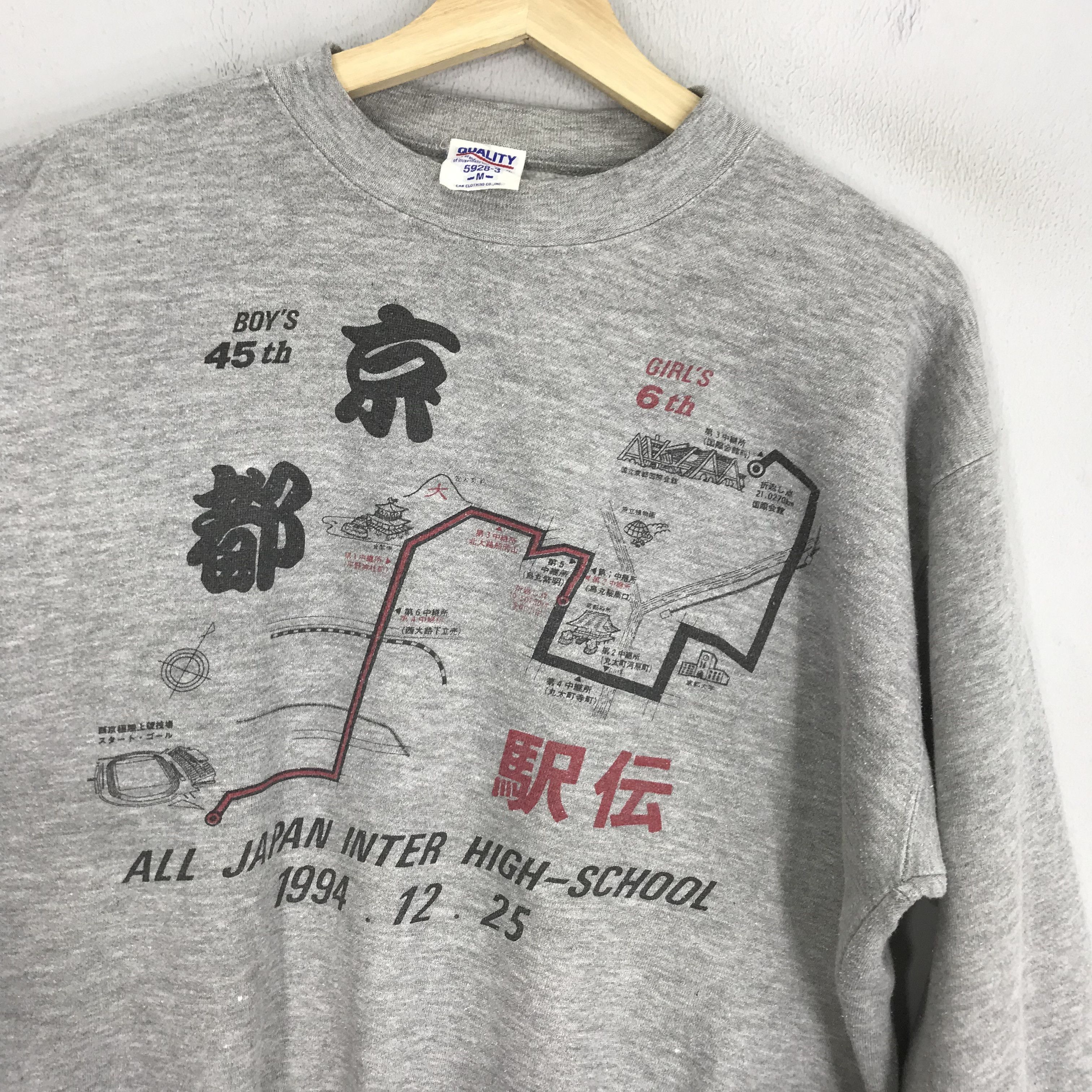 Japanese Brand Vintage 90s All Japan Inter High School - 183 Size US M / EU 48-50 / 2 - 9 Thumbnail