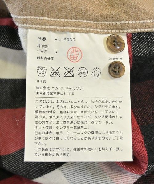 Comme des Garcons Homme Plus Shirt Casual Cotton Back Checkered Size US S / EU 44-46 / 1 - 4 Thumbnail