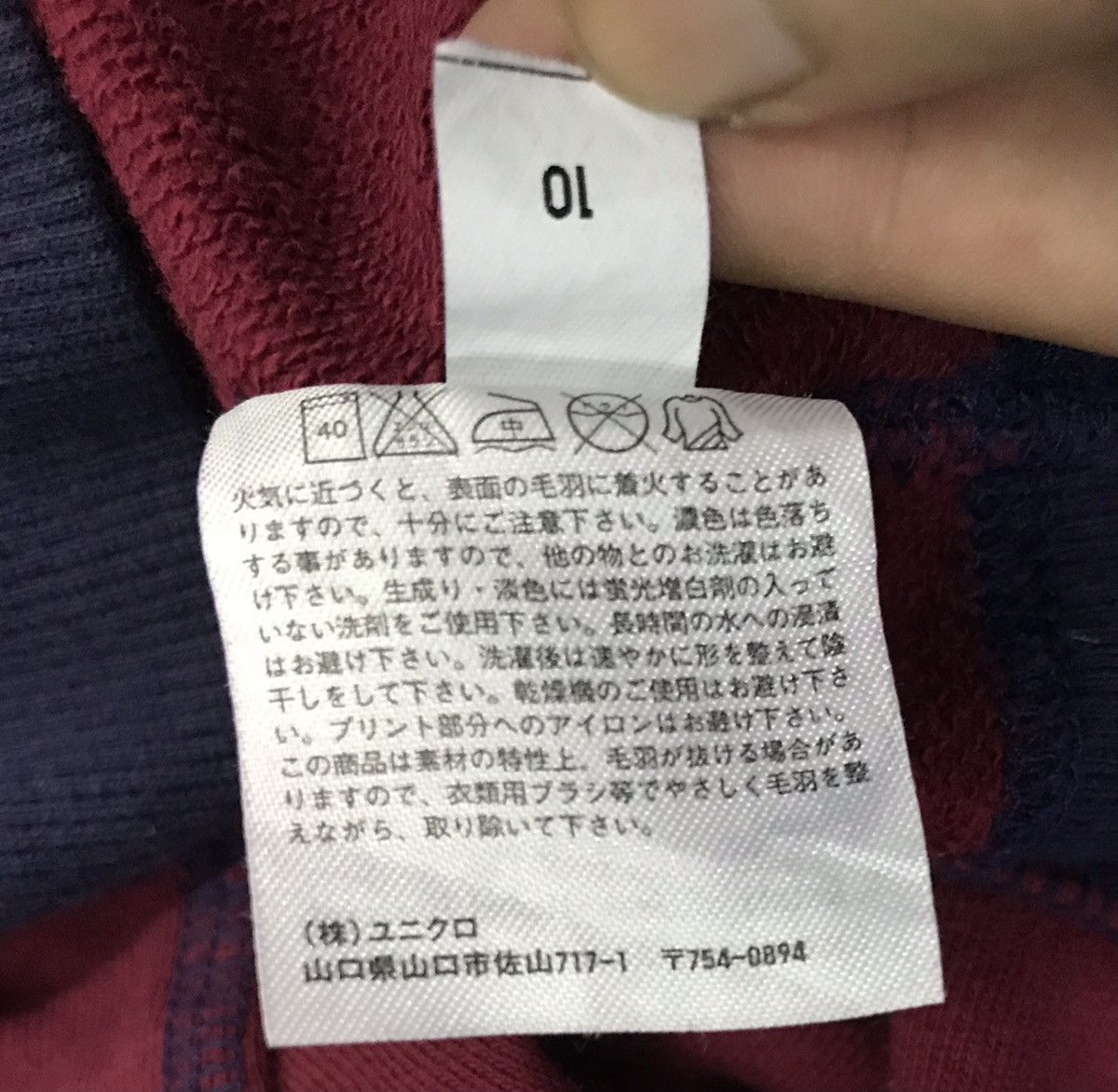 Jean-Michel Basquiat × Uniqlo × Vintage Vintage Uniqlo Sprzny Jean Michel Basquiat Sweatshirt Size US XL / EU 56 / 4 - 10 Thumbnail