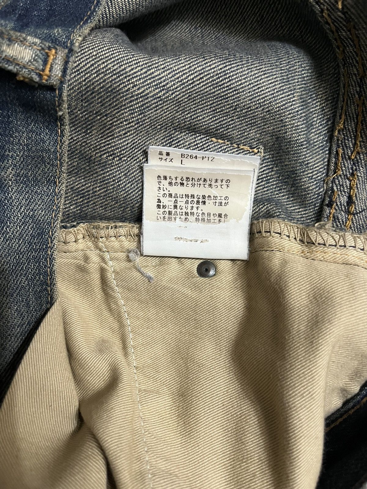 Jun Takahashi × Undercover Undercover 68 Red Yarn Denim Size US 32 / EU 48 - 10 Thumbnail