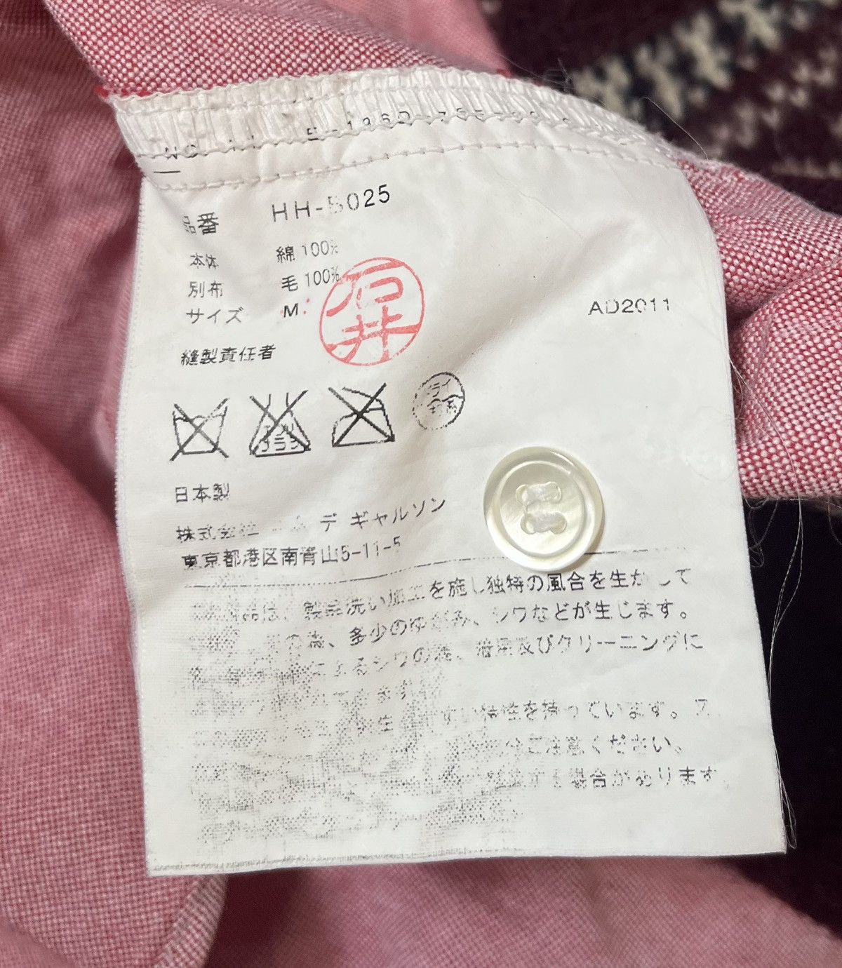Comme des Garcons Cdg homme AD2011 hybrid knit button up shirt Size US M / EU 48-50 / 2 - 5 Thumbnail