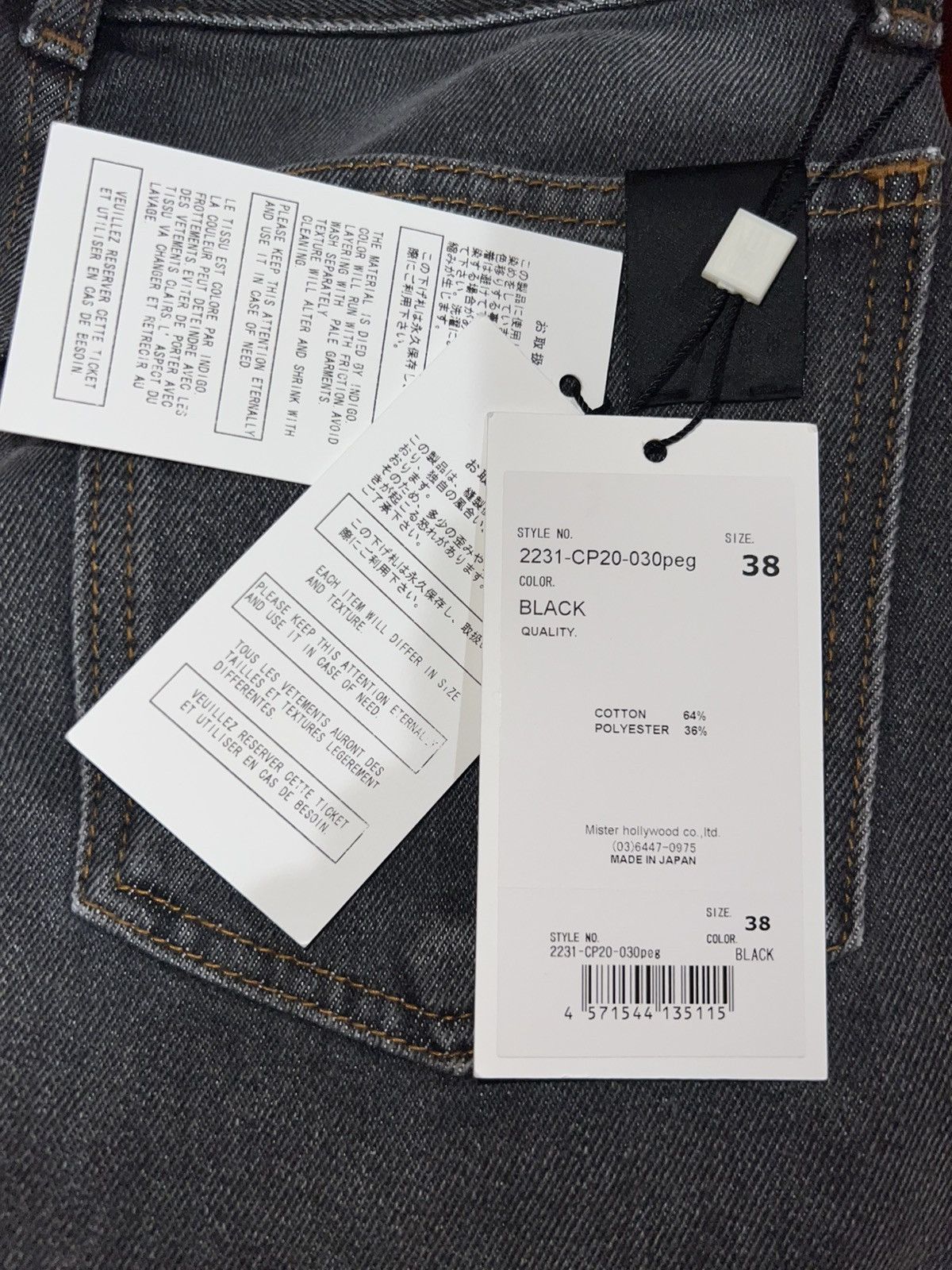 N.Hoolywood N.Hoolywood Grey Flare Jeans Size US 30 / EU 46 - 7 Thumbnail