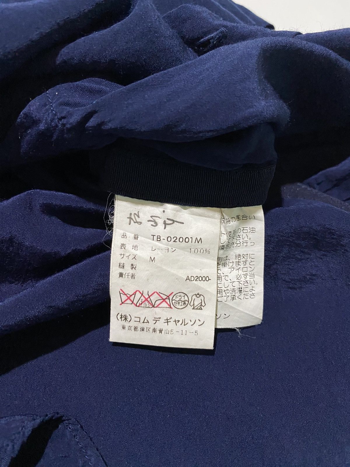 Comme des Garcons COMME DES GARCONS RAYON SHIRT Size M / US 6-8 / IT 42-44 - 4 Thumbnail