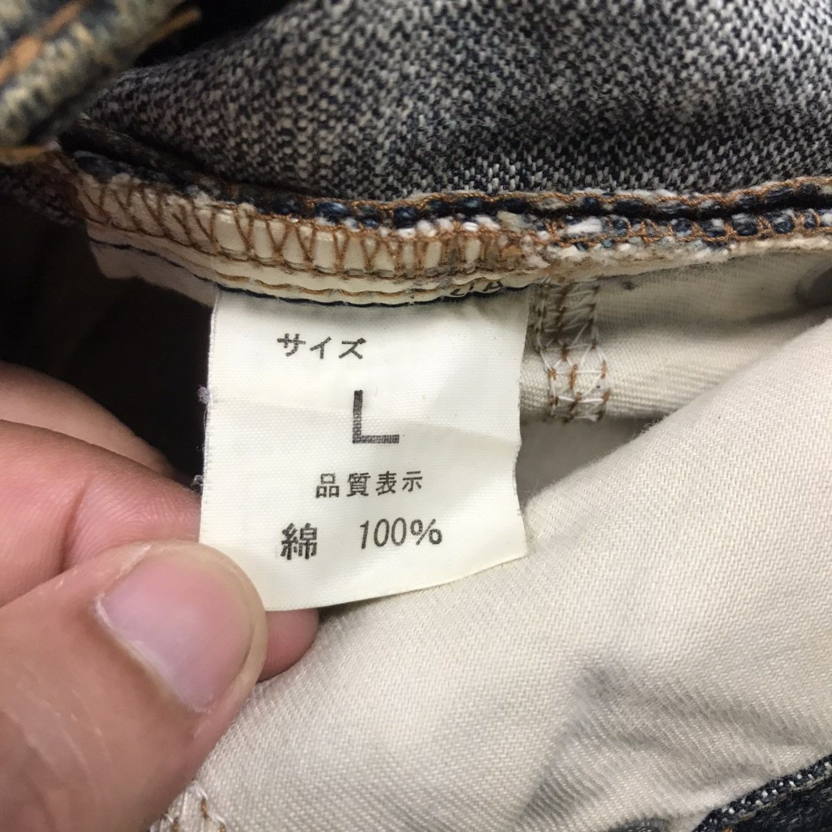 Beams Plus × If Six Was Nine × Japanese Brand RUSTY DENIM BEAMS JAPAN JEANS DENIM PANTS Size US 33 - 15 Thumbnail