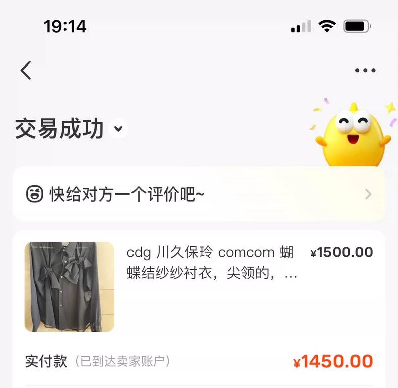 Comme des Garcons Comme Des Garcons Black bow tie shirt 2505-Nextarrow Size XS / US 0-2 / IT 36-38 - 4 Thumbnail
