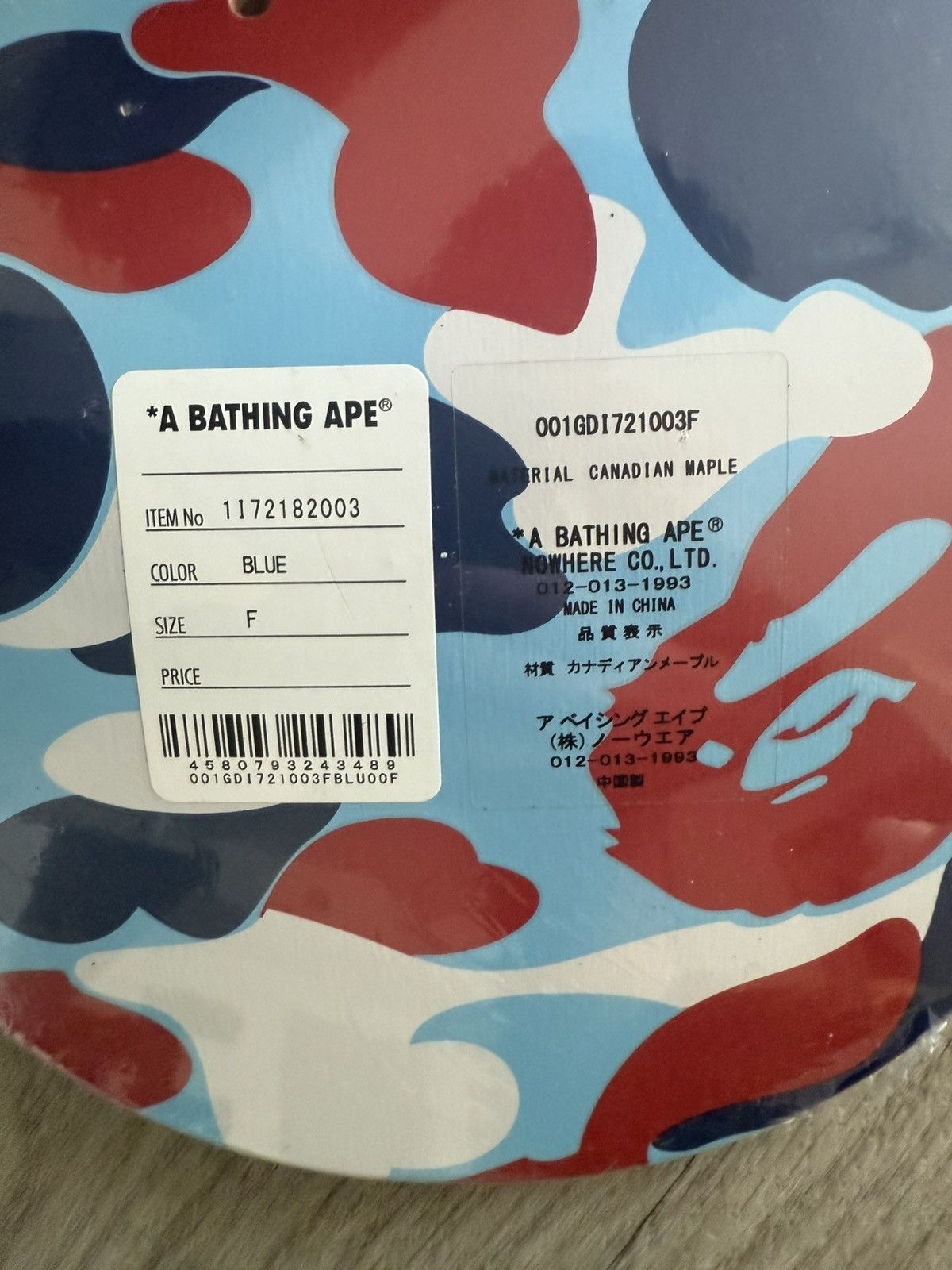 Bape Bape Paris Camo Deck Size ONE SIZE - 3 Thumbnail