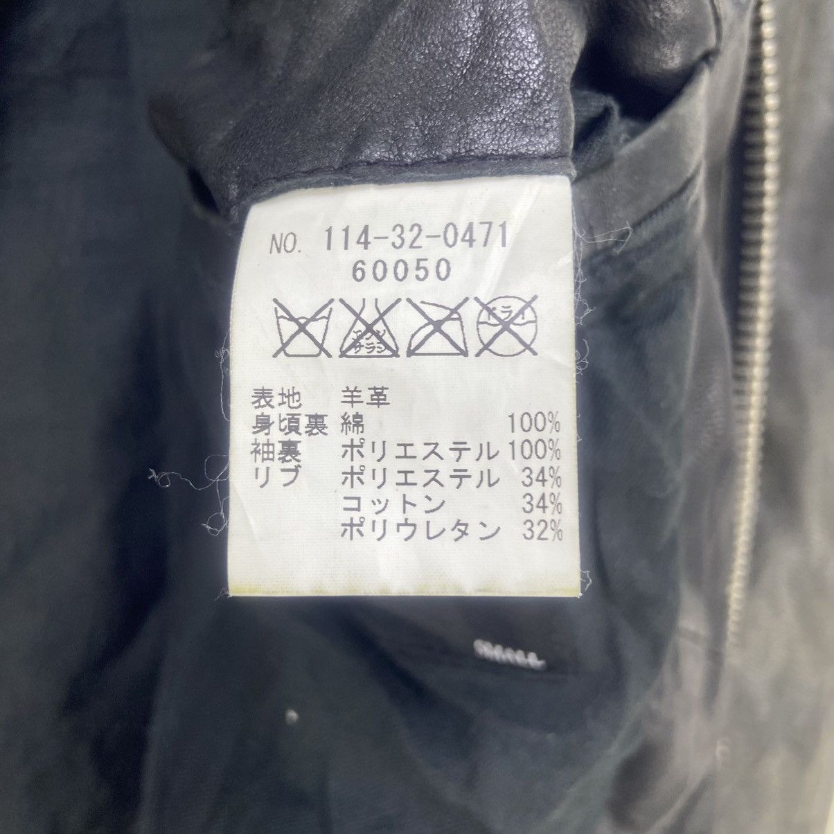 Ships Jet Blue Japanese Brand Ships Jet Blue Sheepskin Leather Jacket Size US XS / EU 42 / 0 - 22 Thumbnail