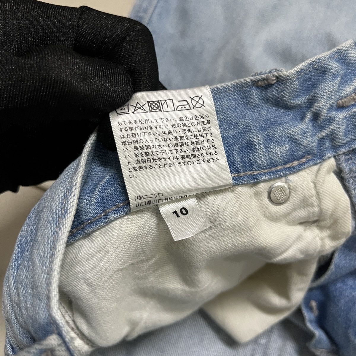 Japanese Brand × Jean × Uniqlo Uniqlo Wide/Baggy Jeans Size 26" / US 2 / IT 38 - 9 Thumbnail
