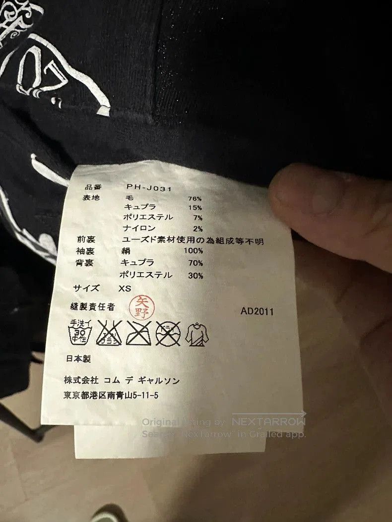 Comme des Garcons Comme des Garcons Homme Plus 2011AW Jacket. Size US XS / EU 42 / 0 - 7 Thumbnail
