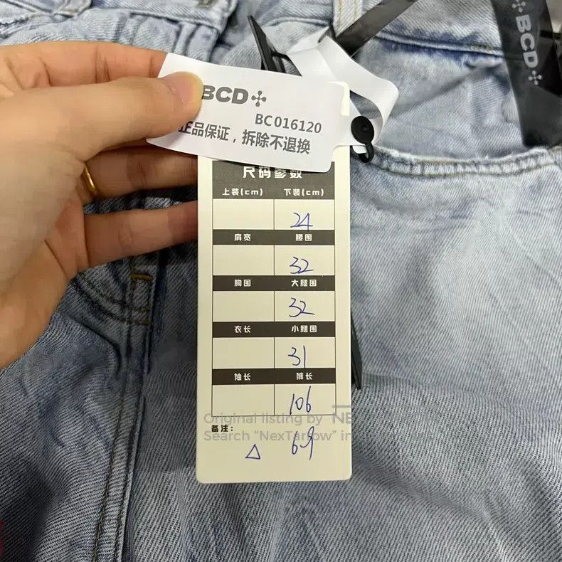 Givenchy Givenchy Size24 SS22 Washed Ripped Mid Rise Denim Jeans Size US 30 / EU 46 - 5 Thumbnail