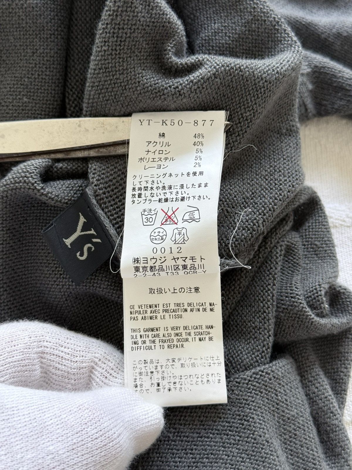 Yohji Yamamoto Y’S Yohji Yamamoto Two Layer Knit Sweater Size M / US 6-8 / IT 42-44 - 12 Thumbnail